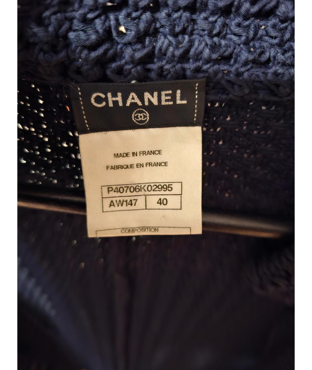 CHANEL Синий хлопковый кардиган, фото 3