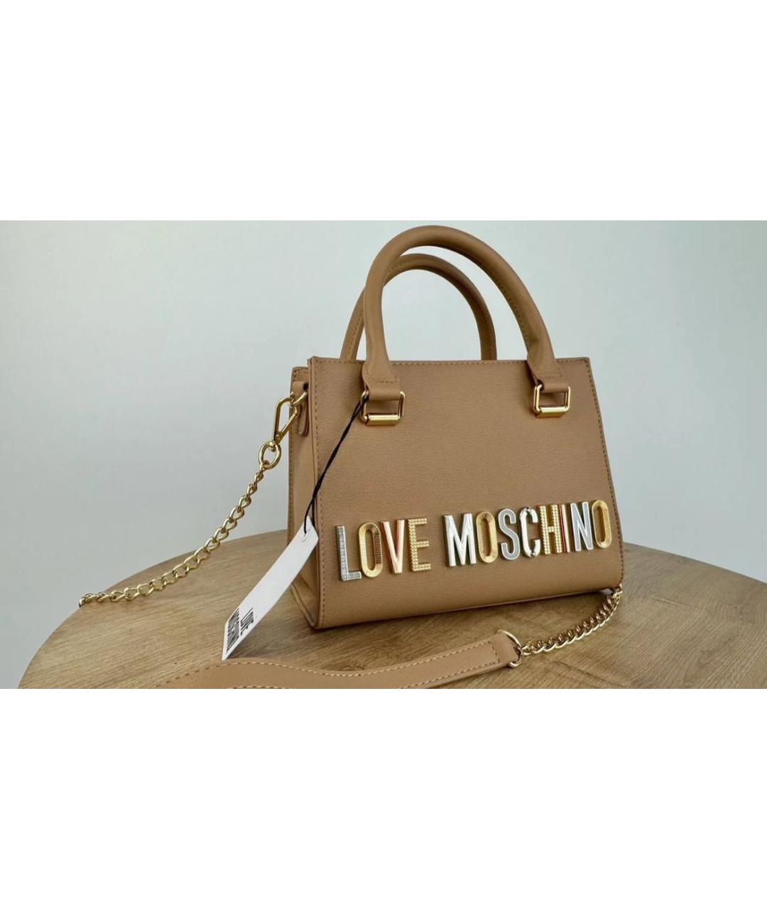 LOVE MOSCHINO Бежевая сумка через плечо, фото 5