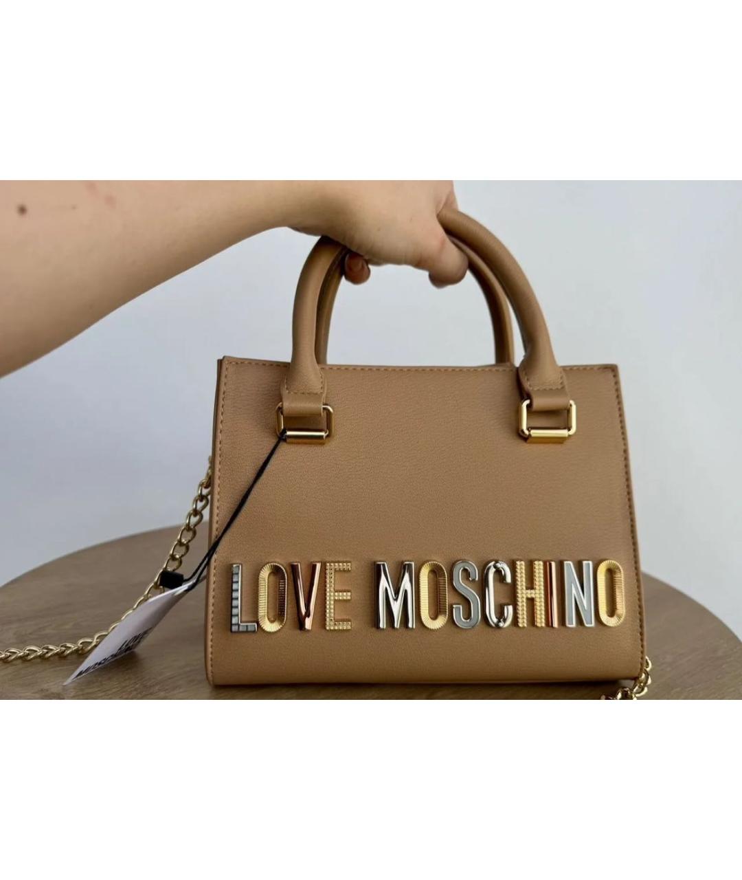 LOVE MOSCHINO Бежевая сумка через плечо, фото 2