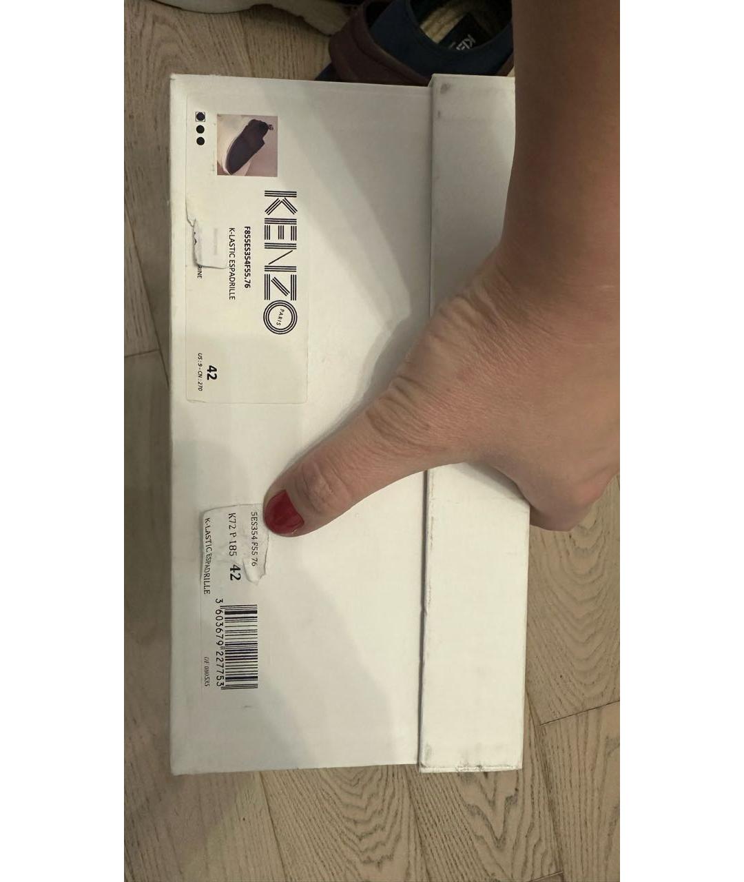 KENZO Темно-синие неопреновые слипоны, фото 3