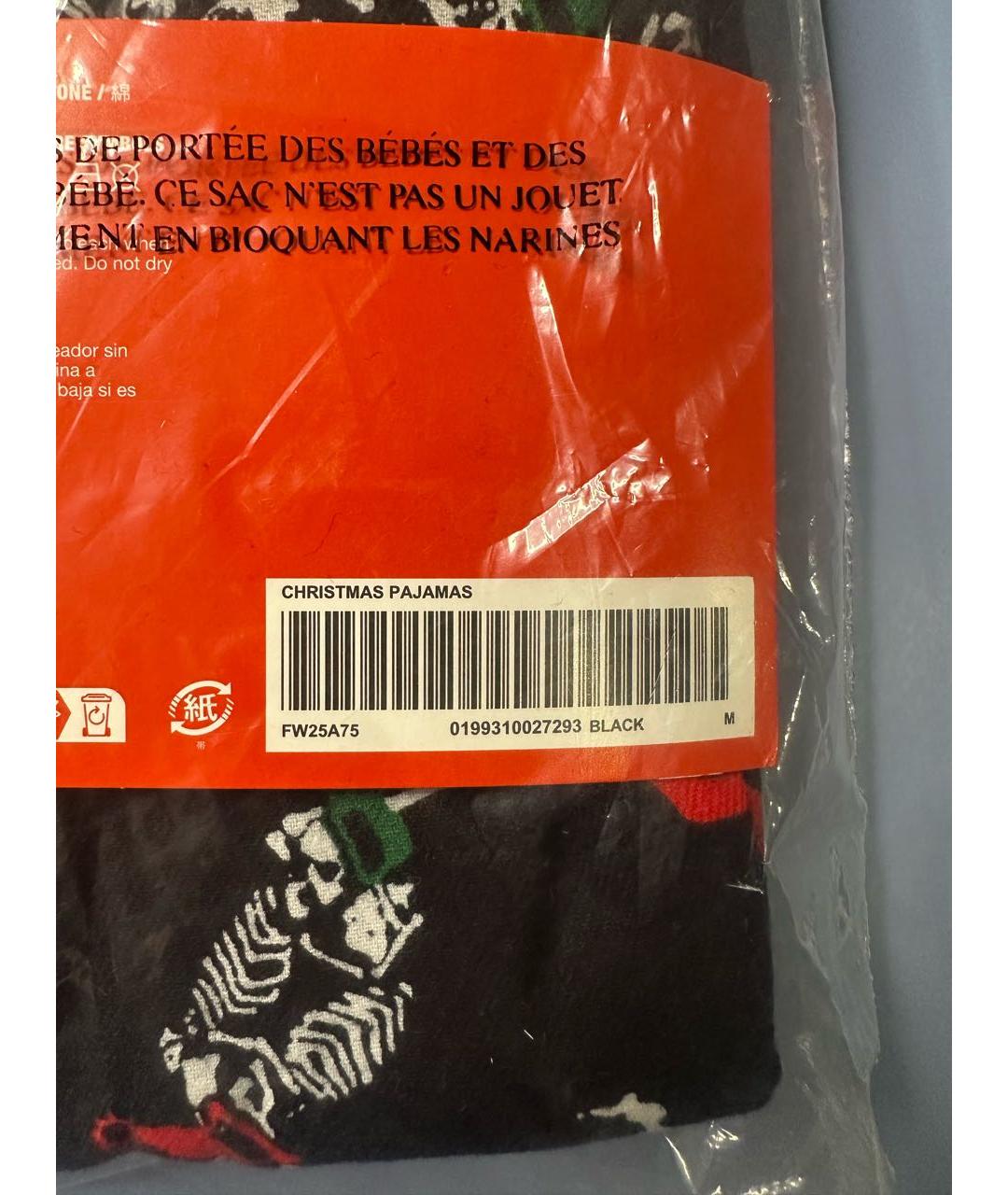 SUPREME Черная хлопковая пижама, фото 7