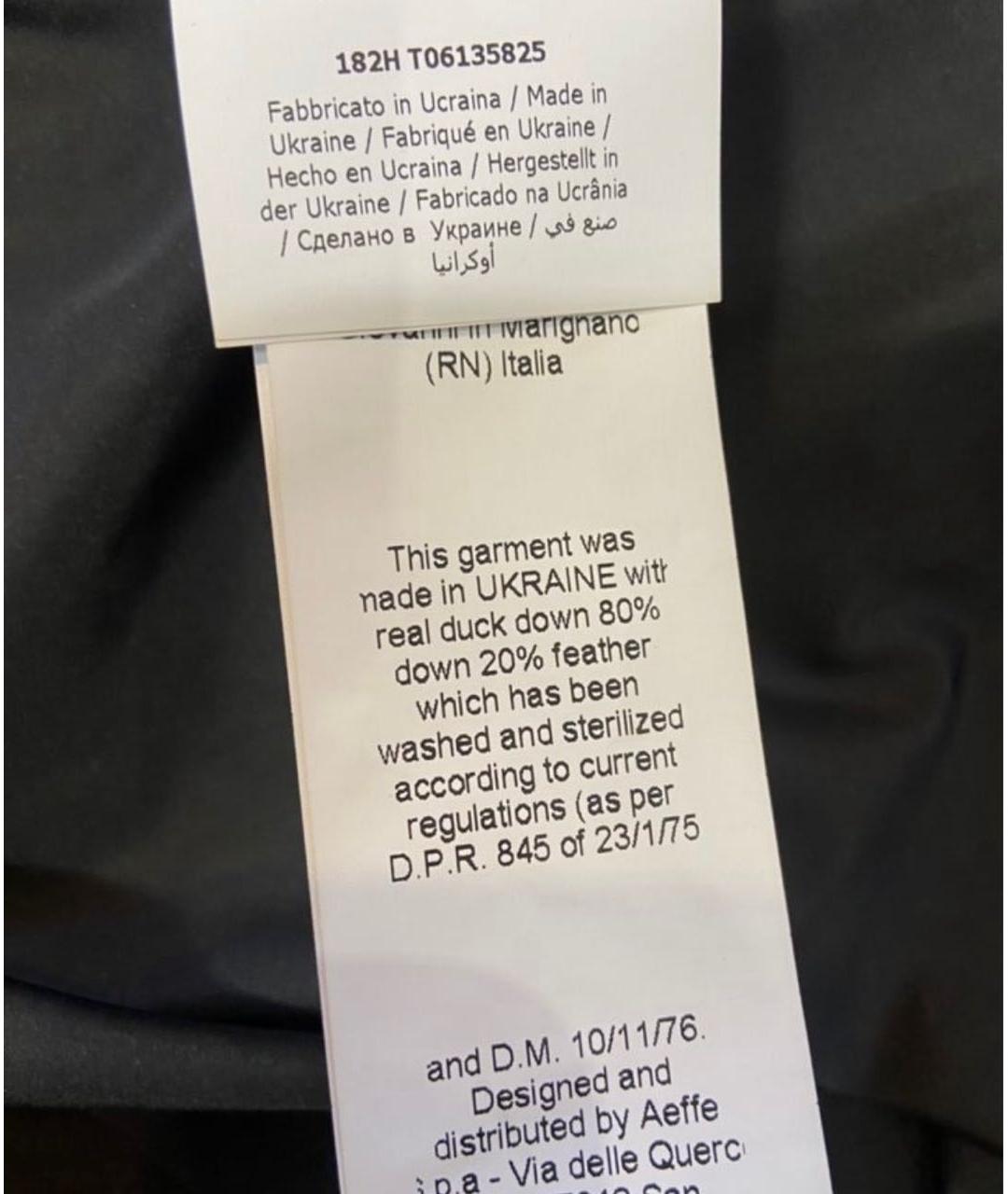 MOSCHINO Черный полиэстеровый пуховик, фото 7