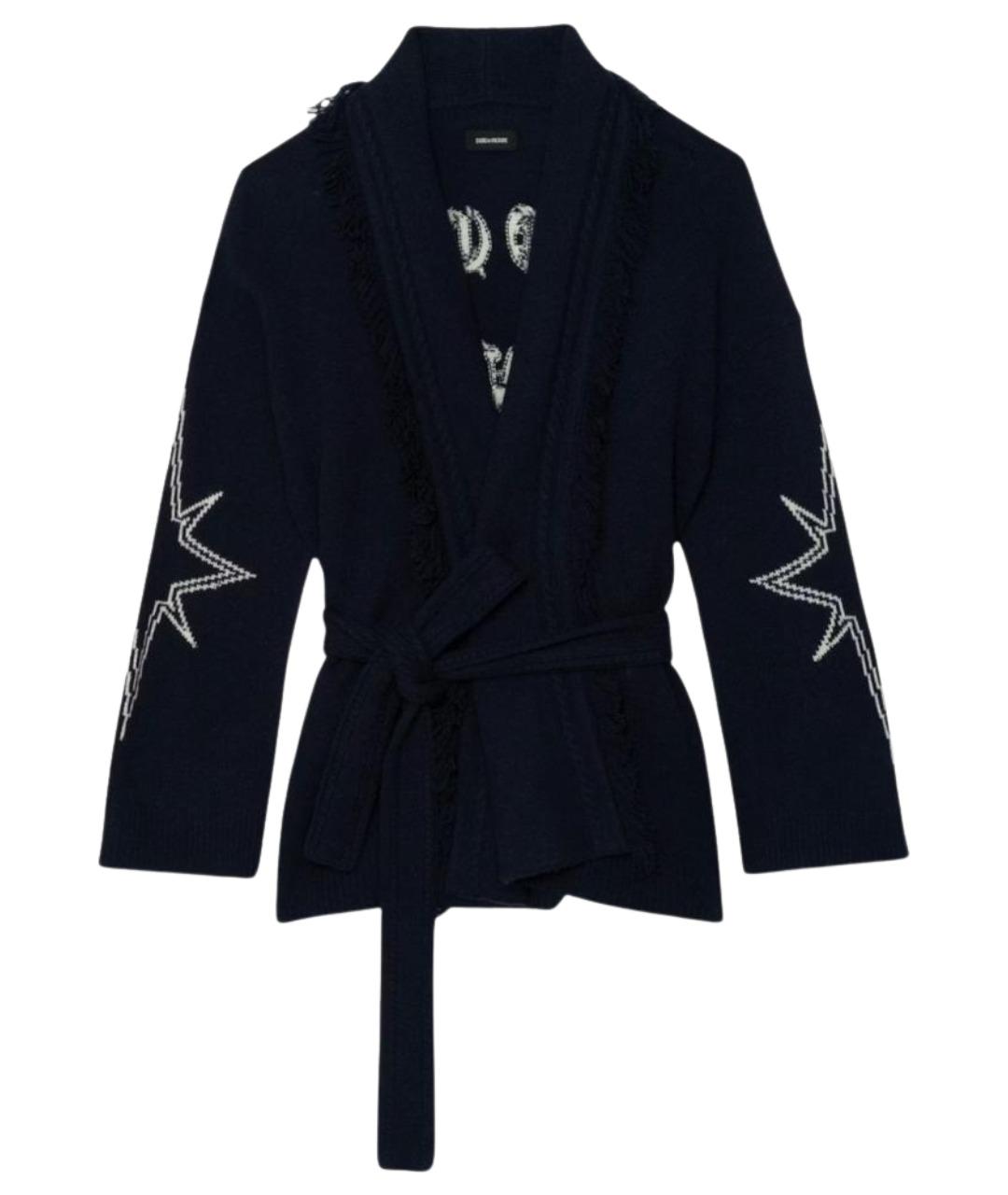 ZADIG & VOLTAIRE Темно-синий шерстяной кардиган, фото 1