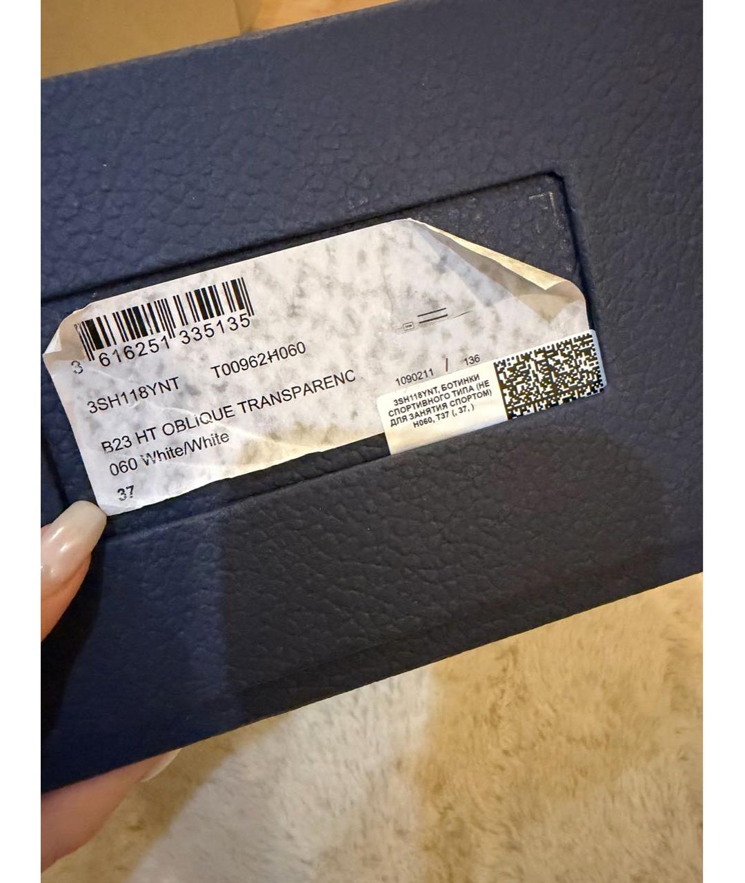 CHRISTIAN DIOR Белые кеды, фото 4