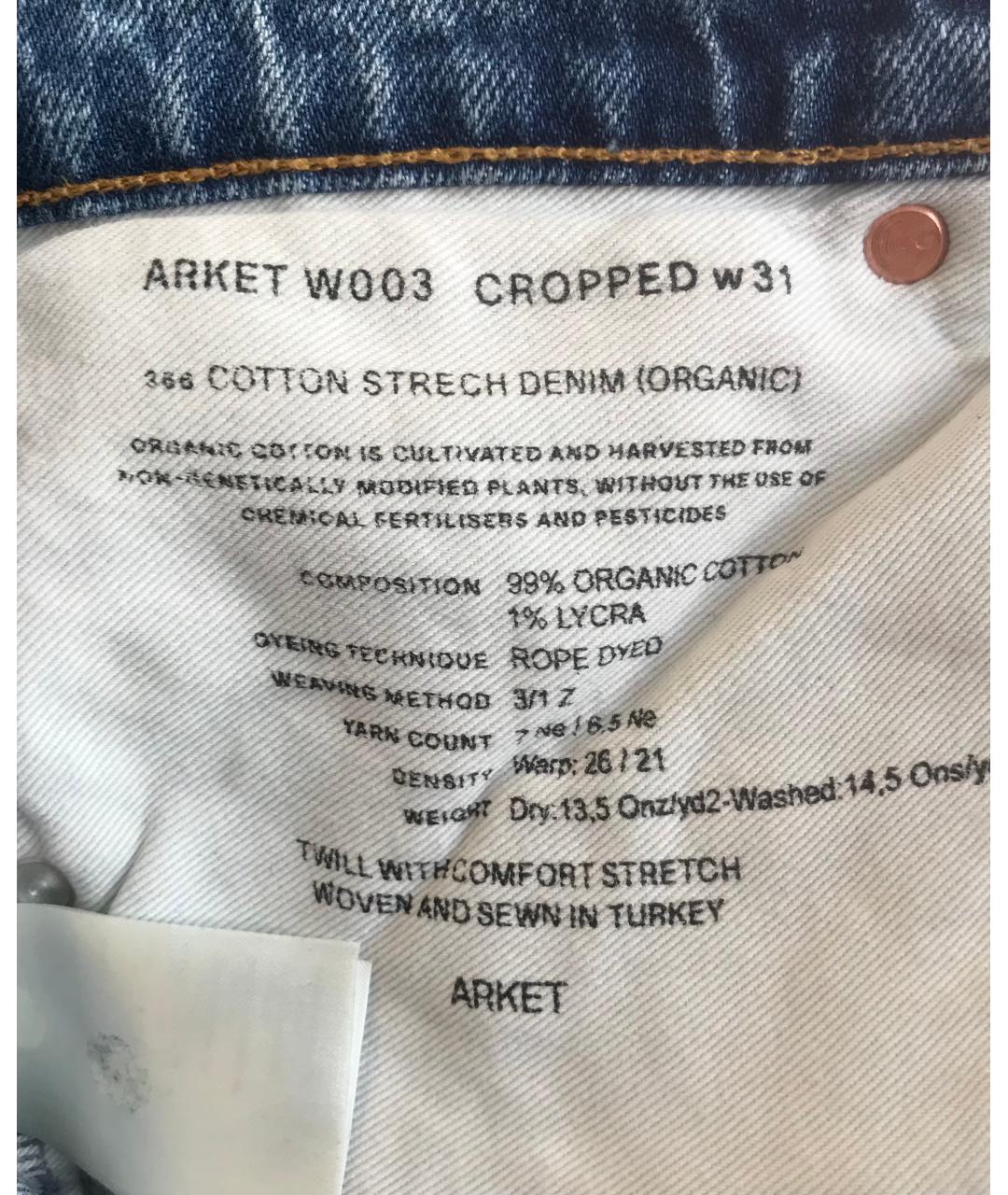 ARKET Голубые хлопковые прямые джинсы, фото 2