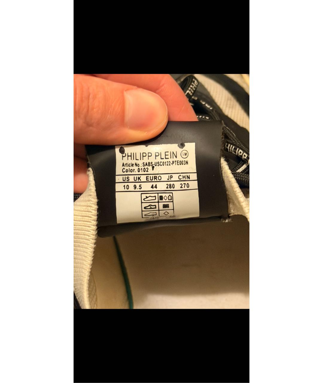 PHILIPP PLEIN Черные замшевые низкие кроссовки / кеды, фото 5