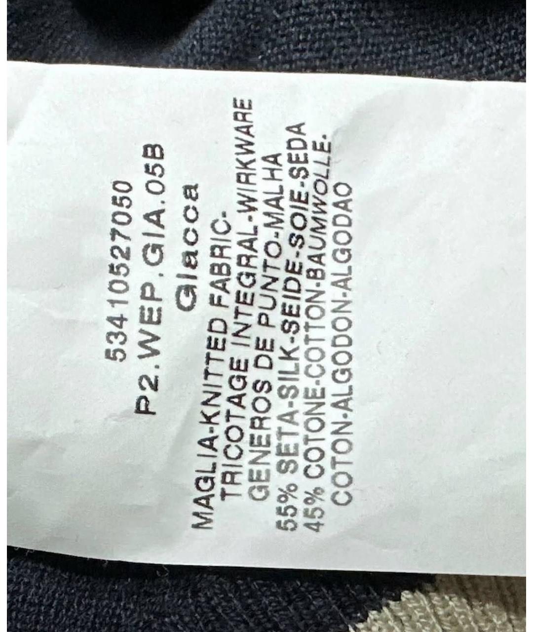 WEEKEND MAX MARA Темно-синий хлопковый кардиган, фото 8