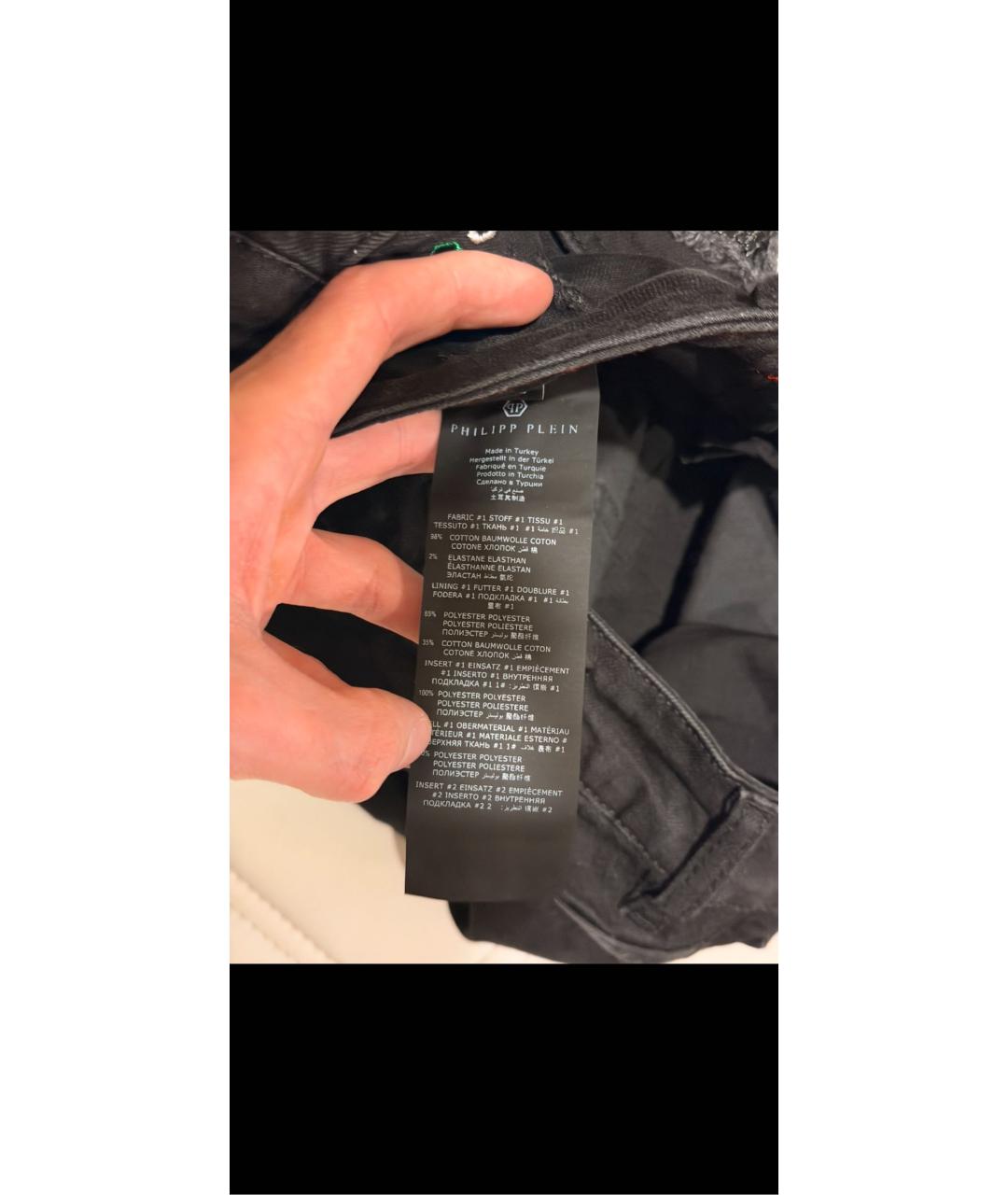PHILIPP PLEIN Черные хлопковые джинсы скинни, фото 5