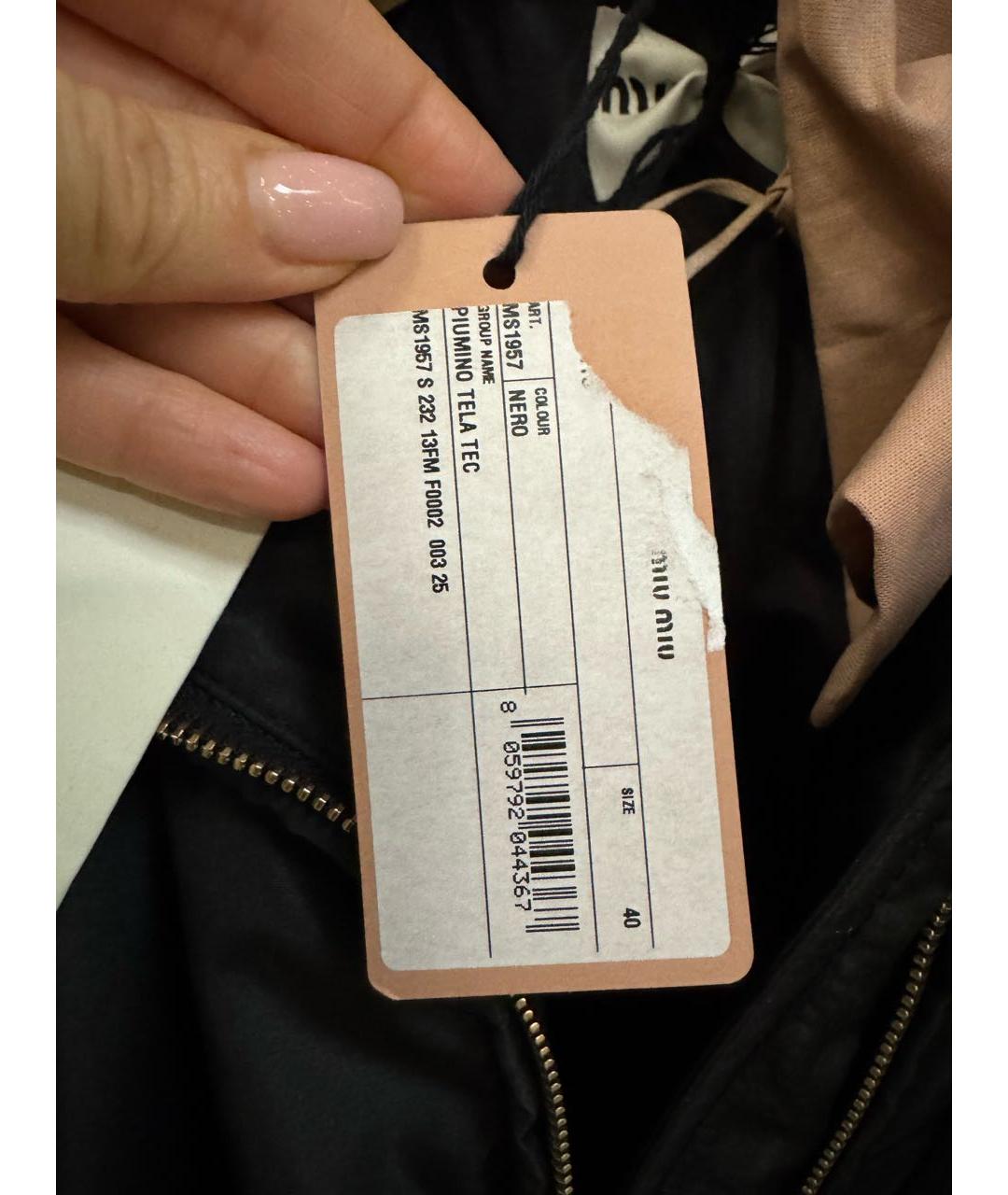 MIU MIU Черный пуховик, фото 6