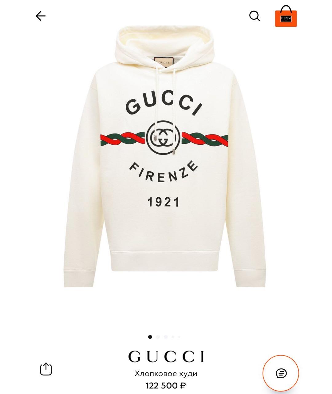 Изображение продукта