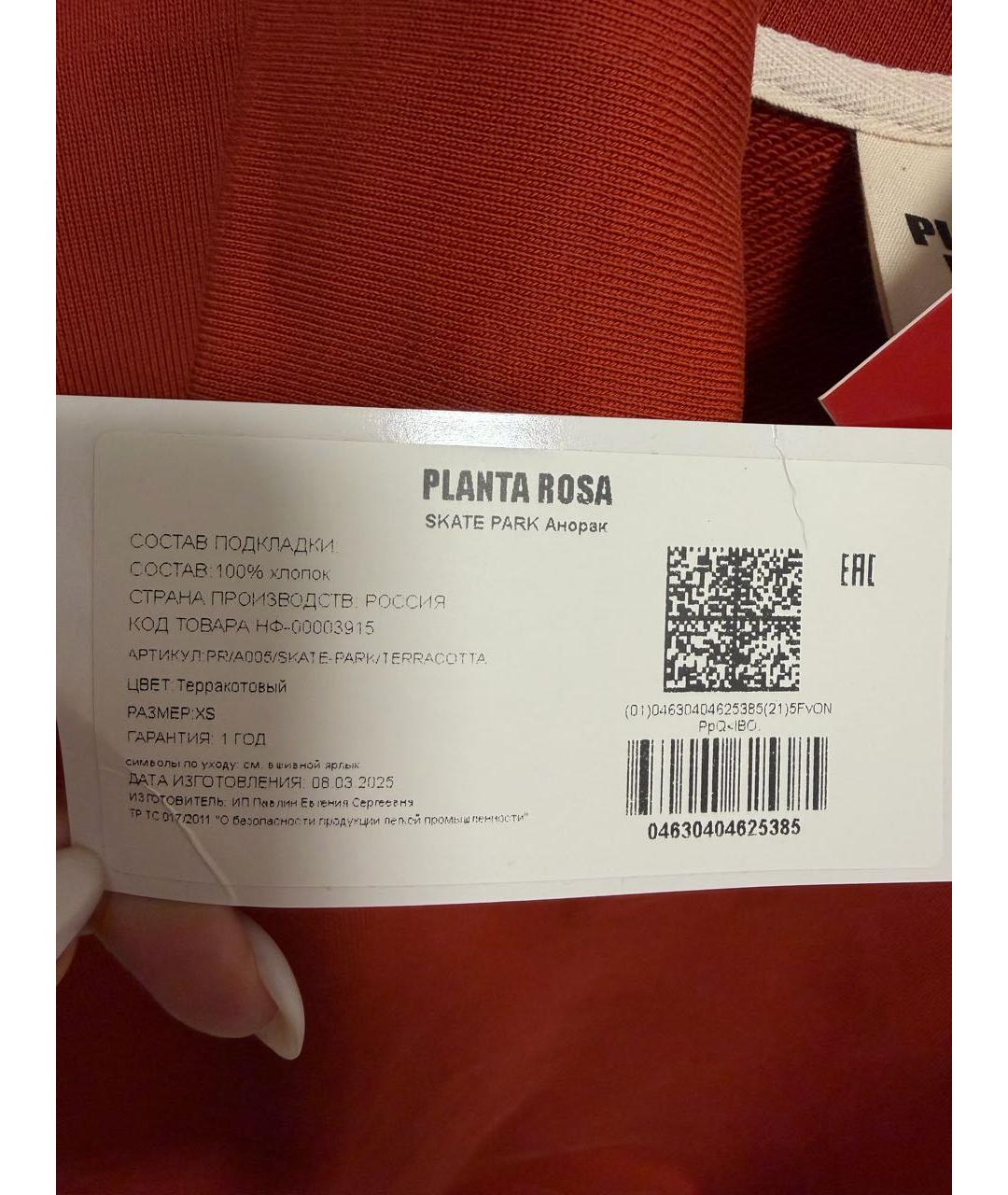 Изображение продукта