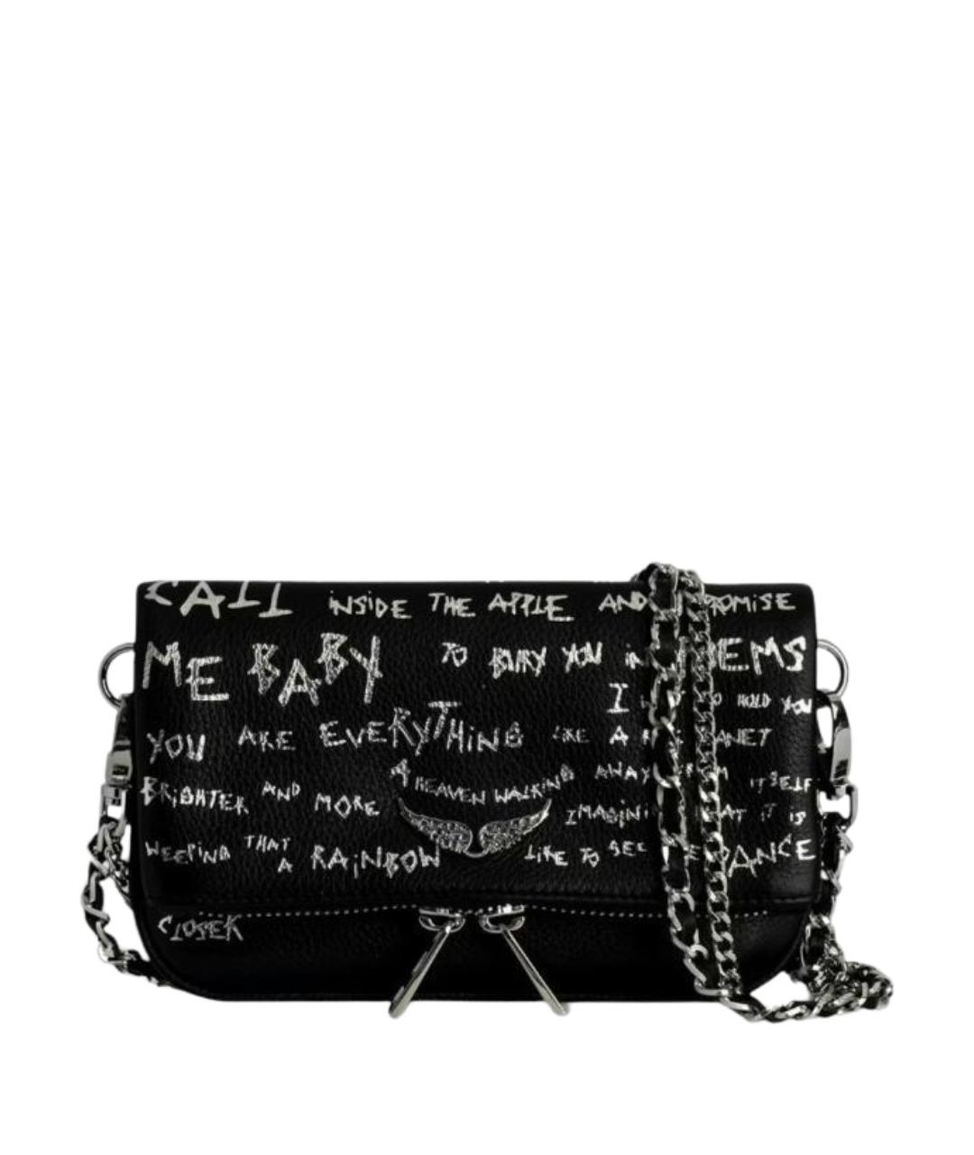 ZADIG & VOLTAIRE Черная кожаная сумка через плечо, фото 1