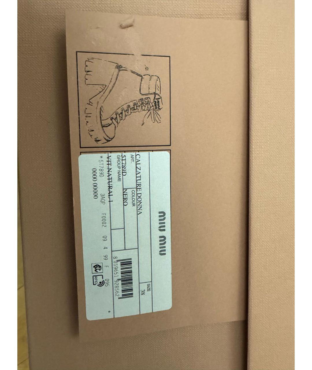 MIU MIU Черные кожаные ботинки, фото 7