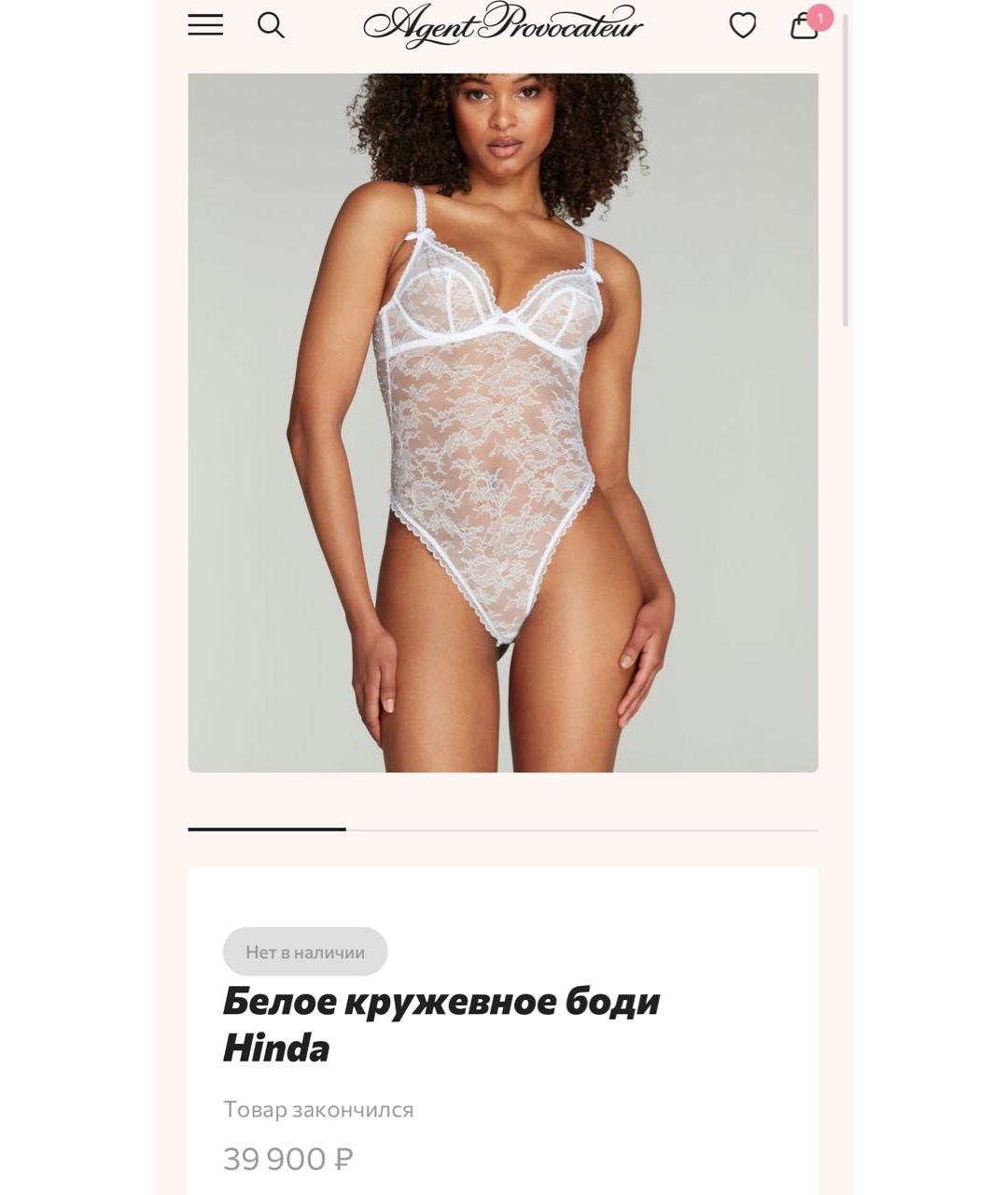 AGENT PROVOCATEUR Белое боди, фото 5