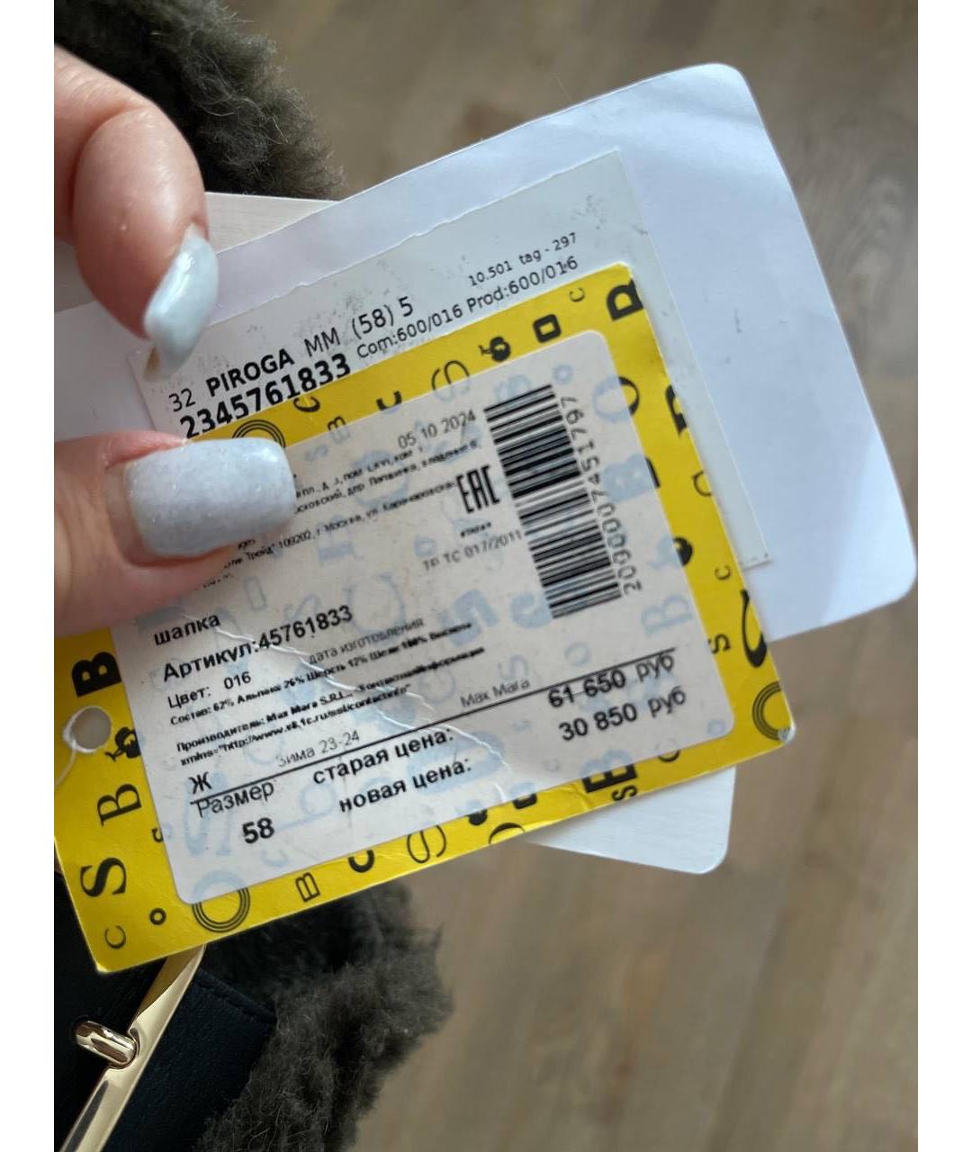 MAX MARA Хаки кепка, фото 5