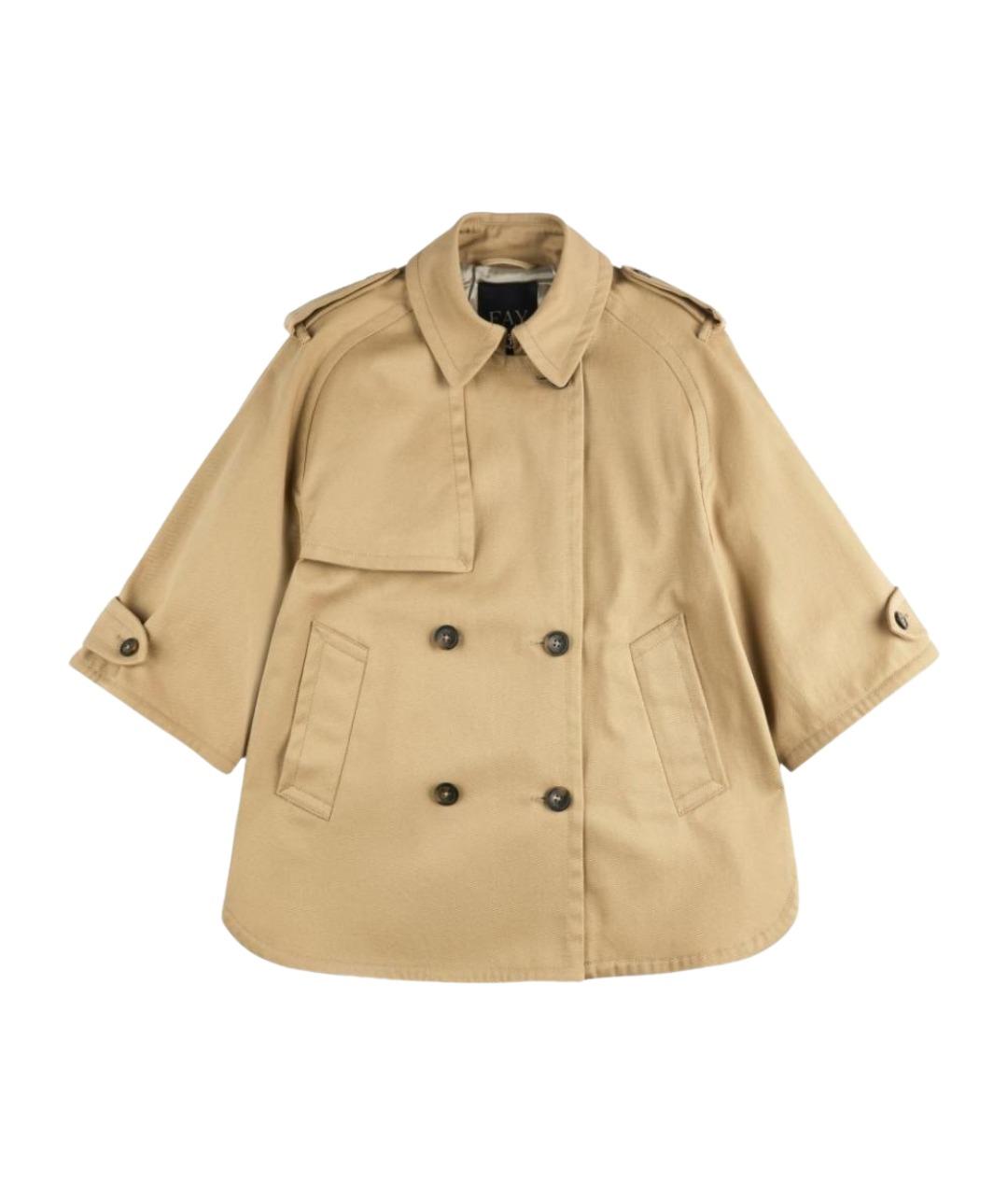 FAY Бежевый хлопковый тренч/плащ, фото 1