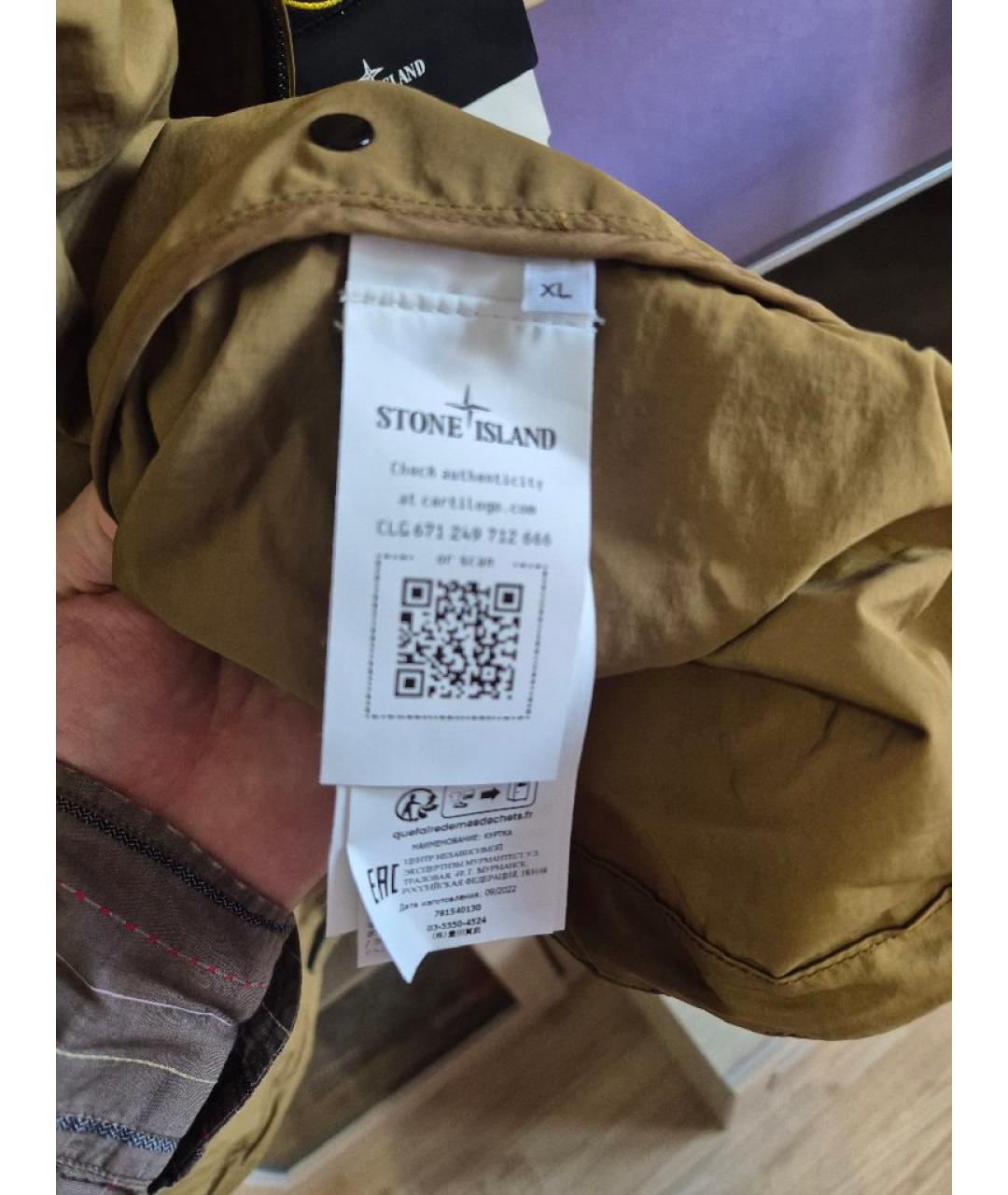 STONE ISLAND Горчичная полиэстеровая куртка, фото 4