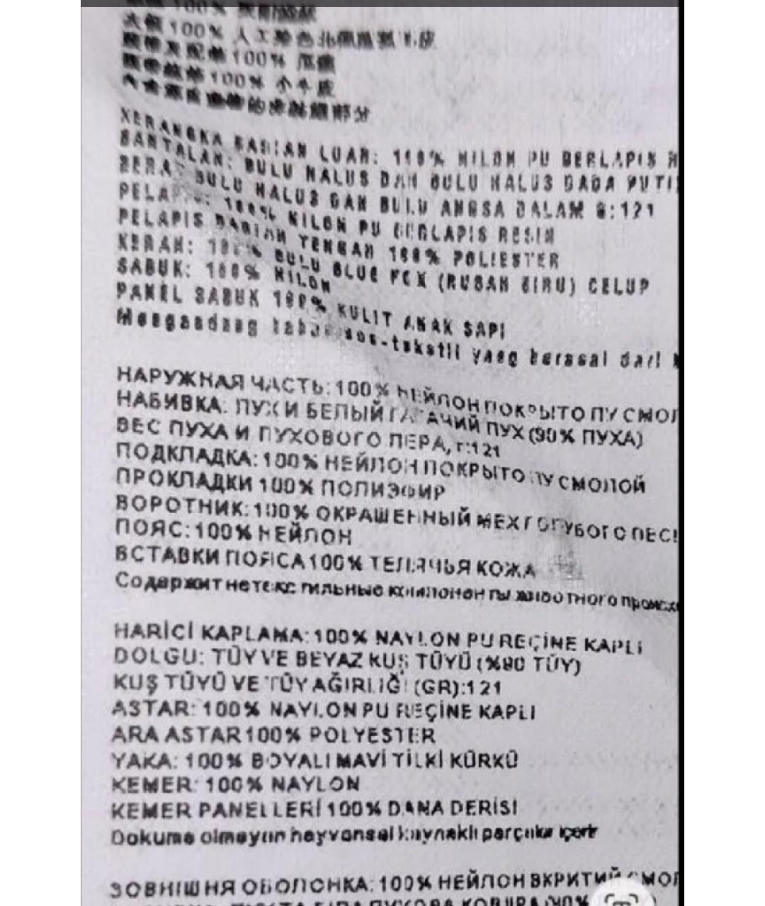 PRADA Черный полиэстеровый пуховик, фото 9