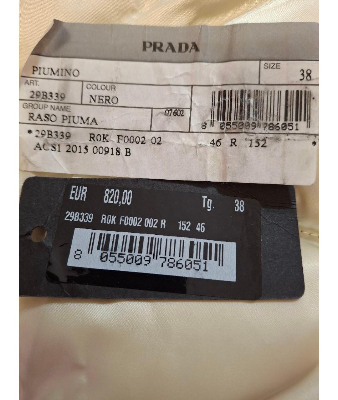 PRADA Черный полиэстеровый пуховик, фото 8