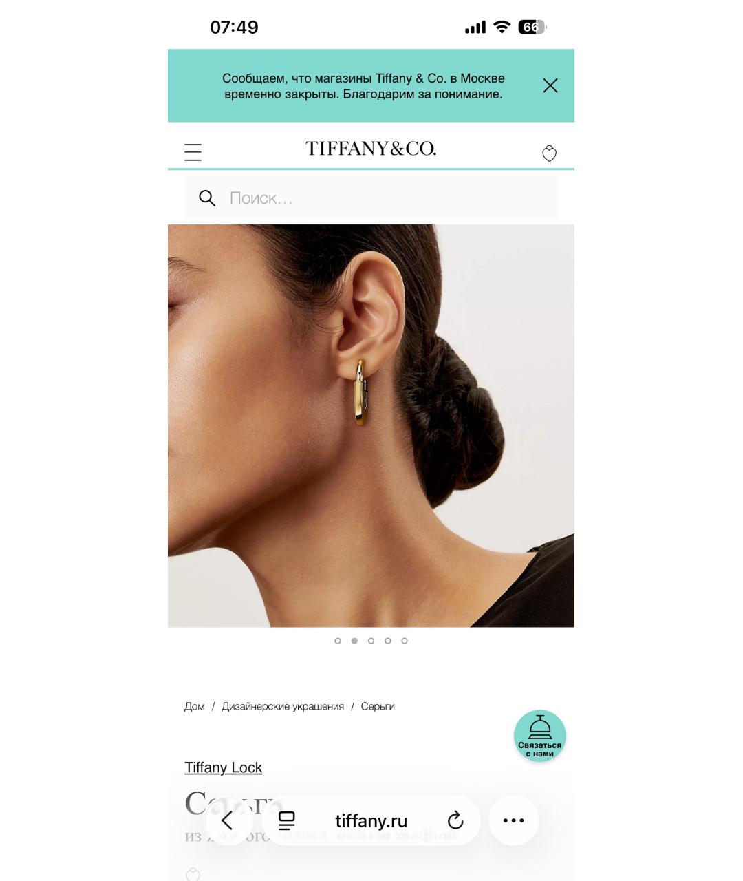 TIFFANY&CO Желтые серьги из желтого золота, фото 5