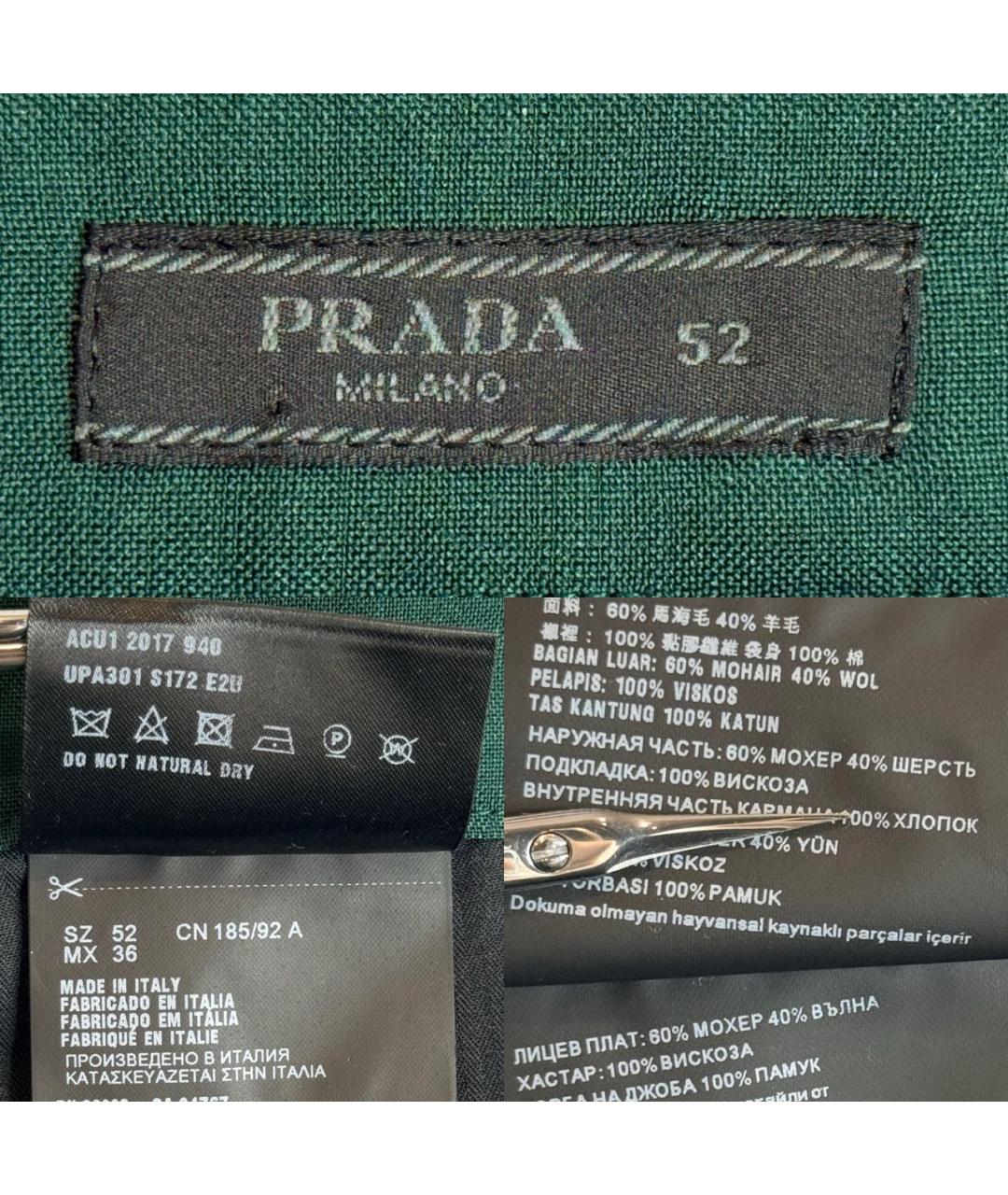 PRADA Зеленые шерстяные классические брюки, фото 8