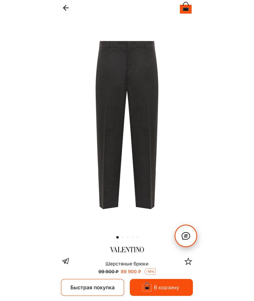 VALENTINO Серые шерстяные классические брюки, фото 2