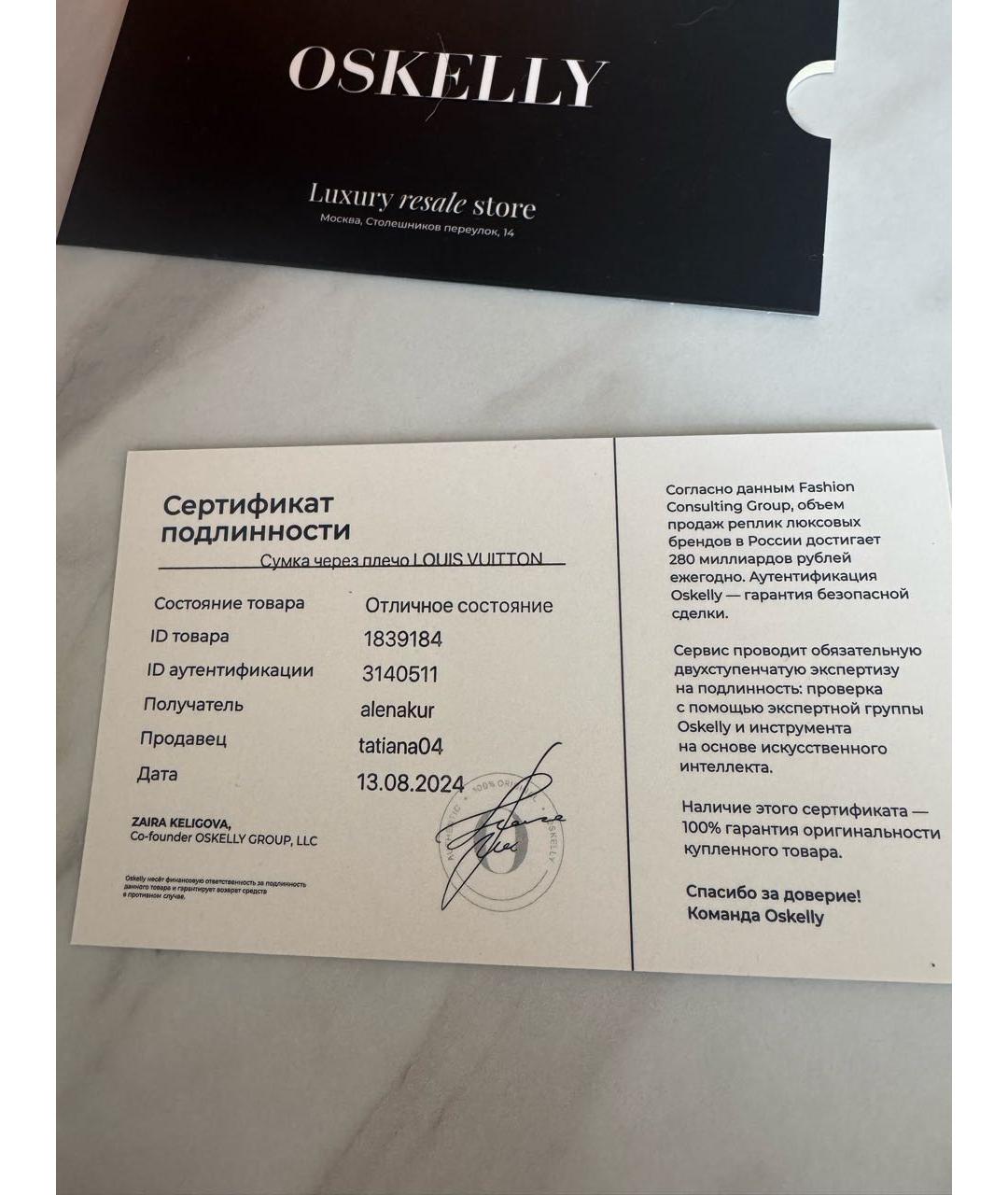 LOUIS VUITTON Черная кожаная сумка через плечо, фото 6