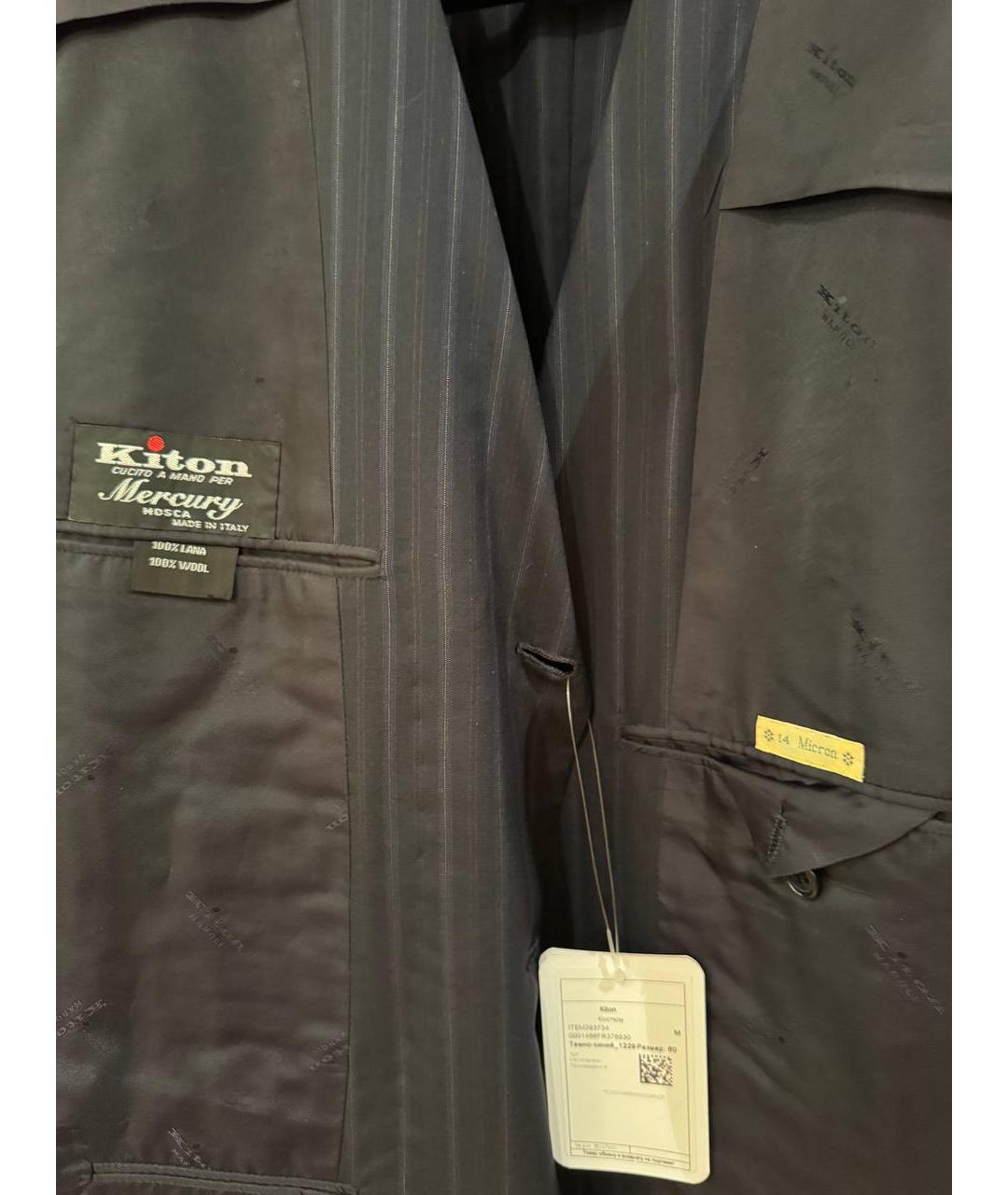 KITON Темно-синий классический костюм, фото 3