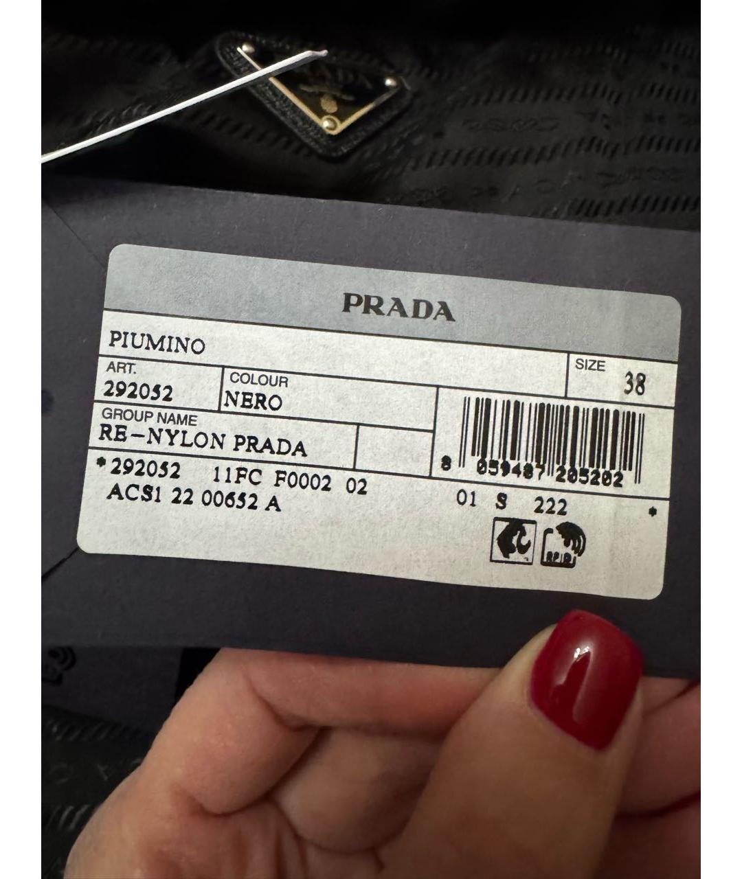 PRADA Черный полиамидовый пуховик, фото 5