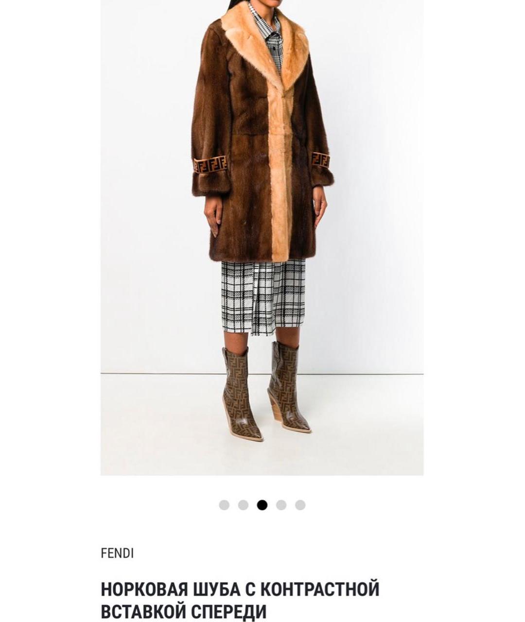 FENDI Коричневая меховая шуба, фото 3