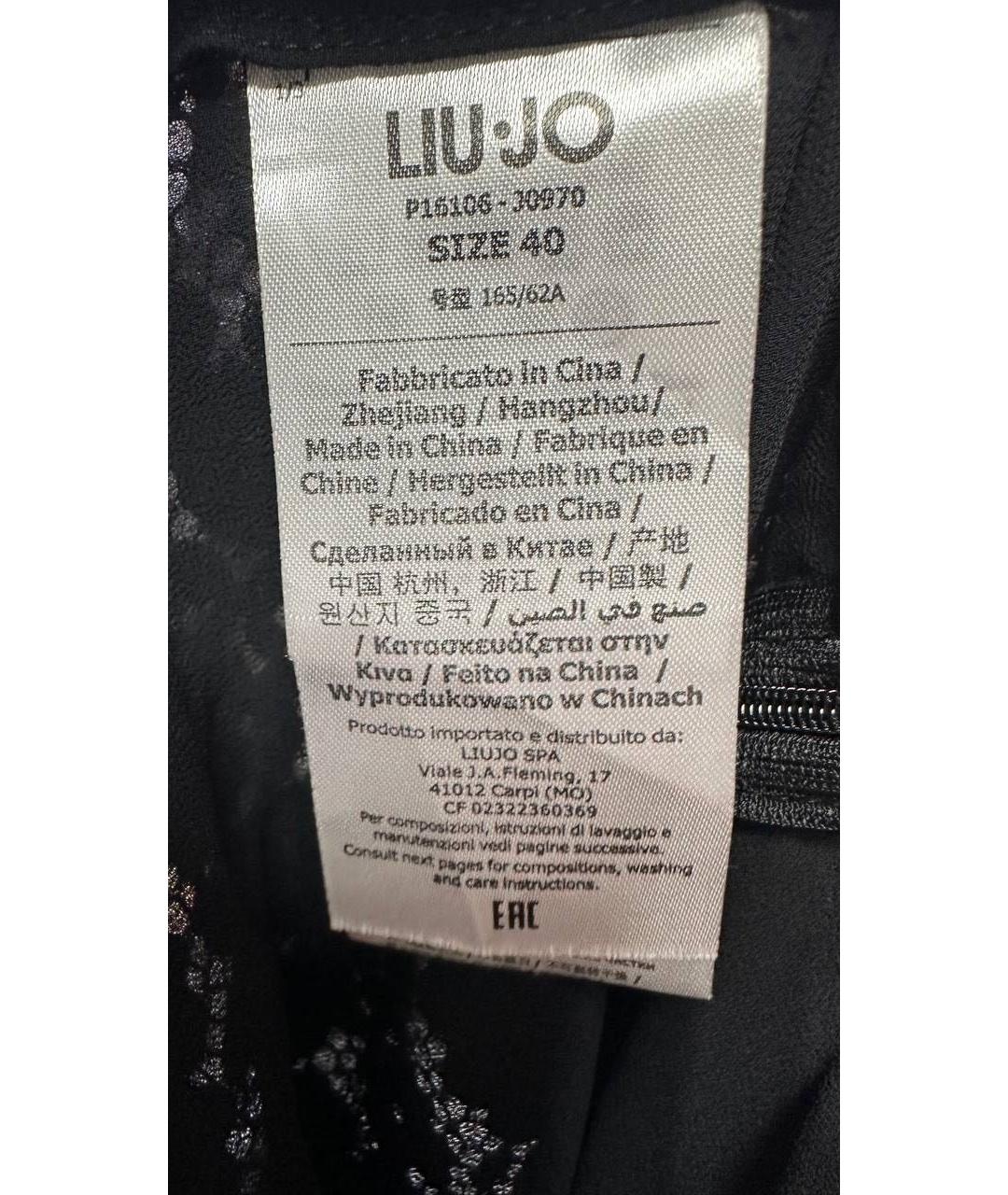 LIU JO Черные полиэстеровые капри, фото 4