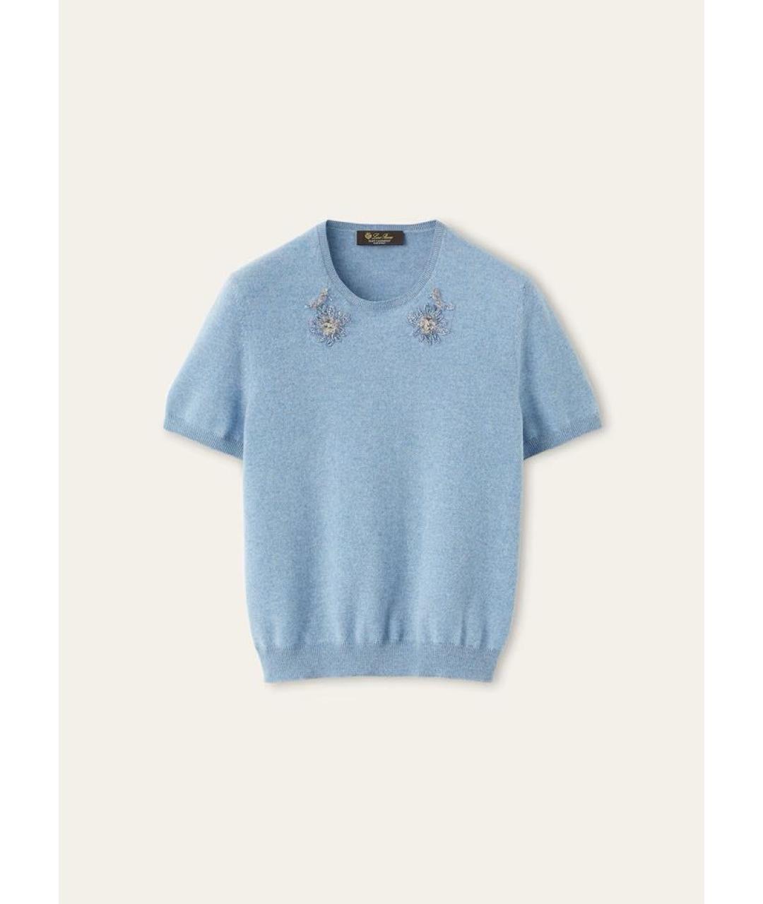 LORO PIANA Голубой кашемировый джемпер / свитер, фото 5