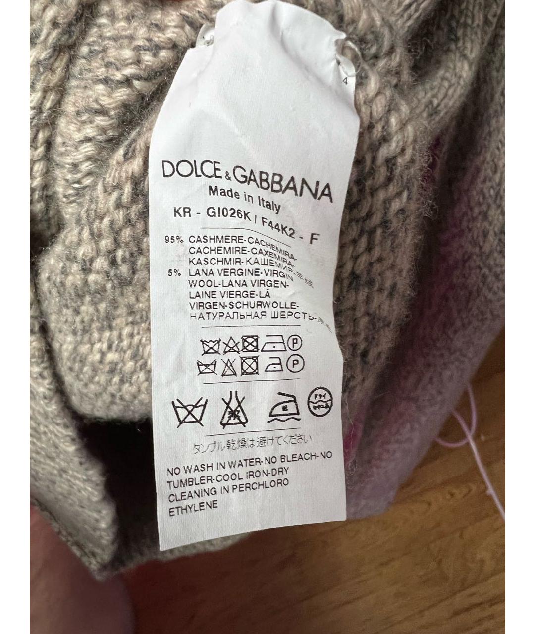 DOLCE&GABBANA Бежевый кашемировый джемпер / свитер, фото 8