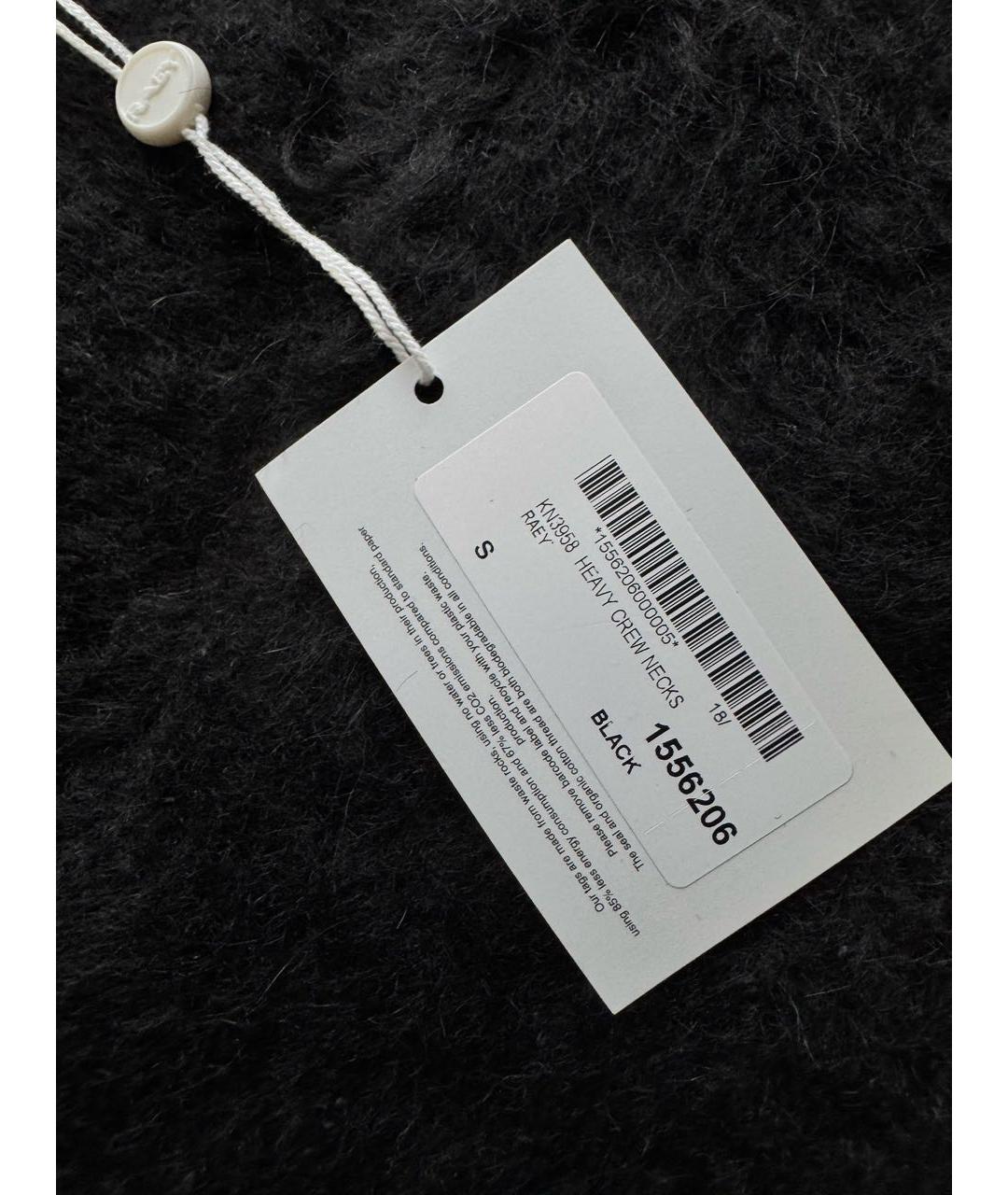 RAEY Черный полиамидовый джемпер / свитер, фото 7