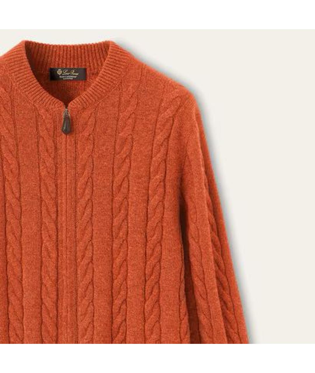 LORO PIANA Оранжевый кашемировый кардиган, фото 2
