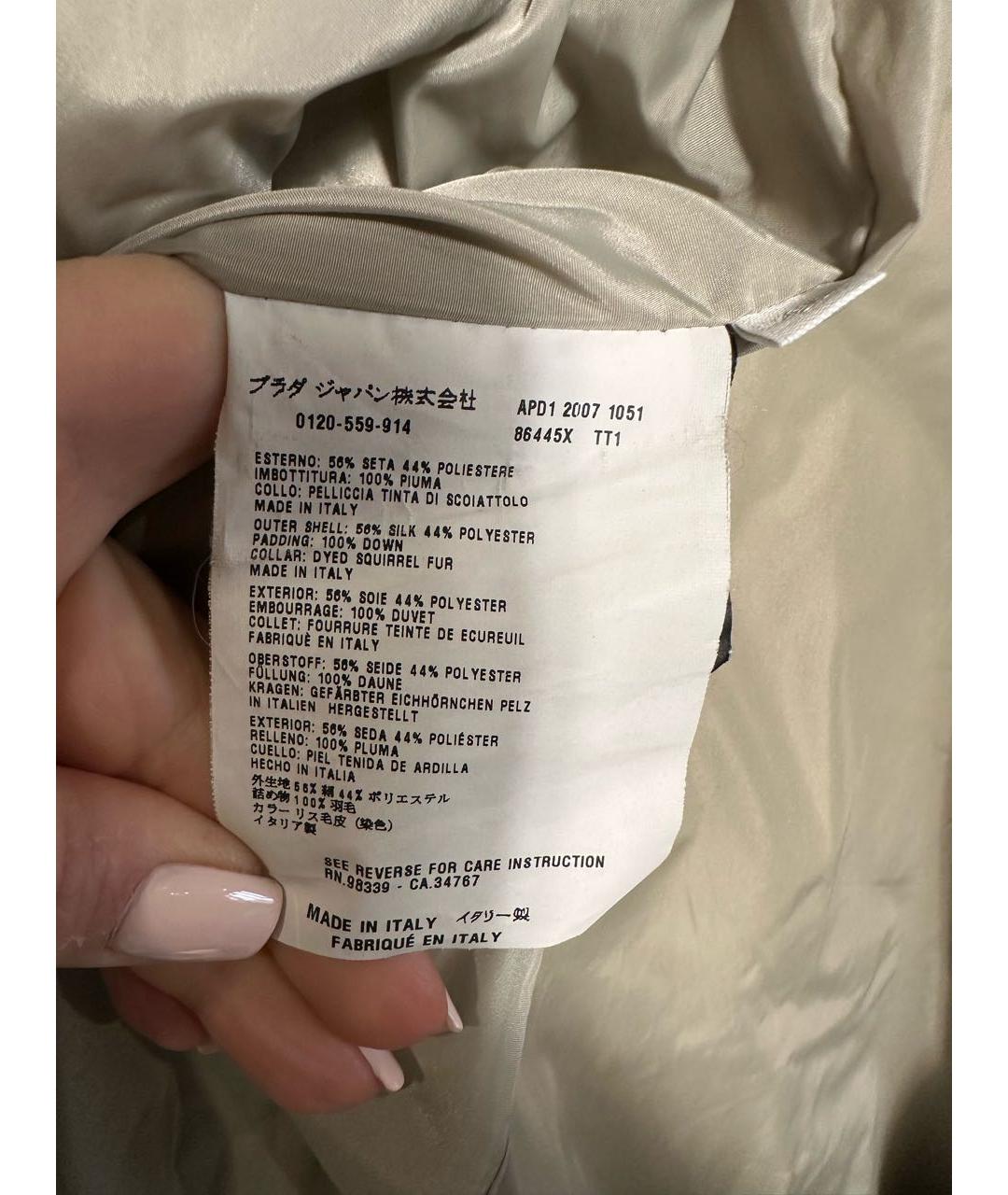 PRADA Серый полиэстеровый пуховик, фото 6