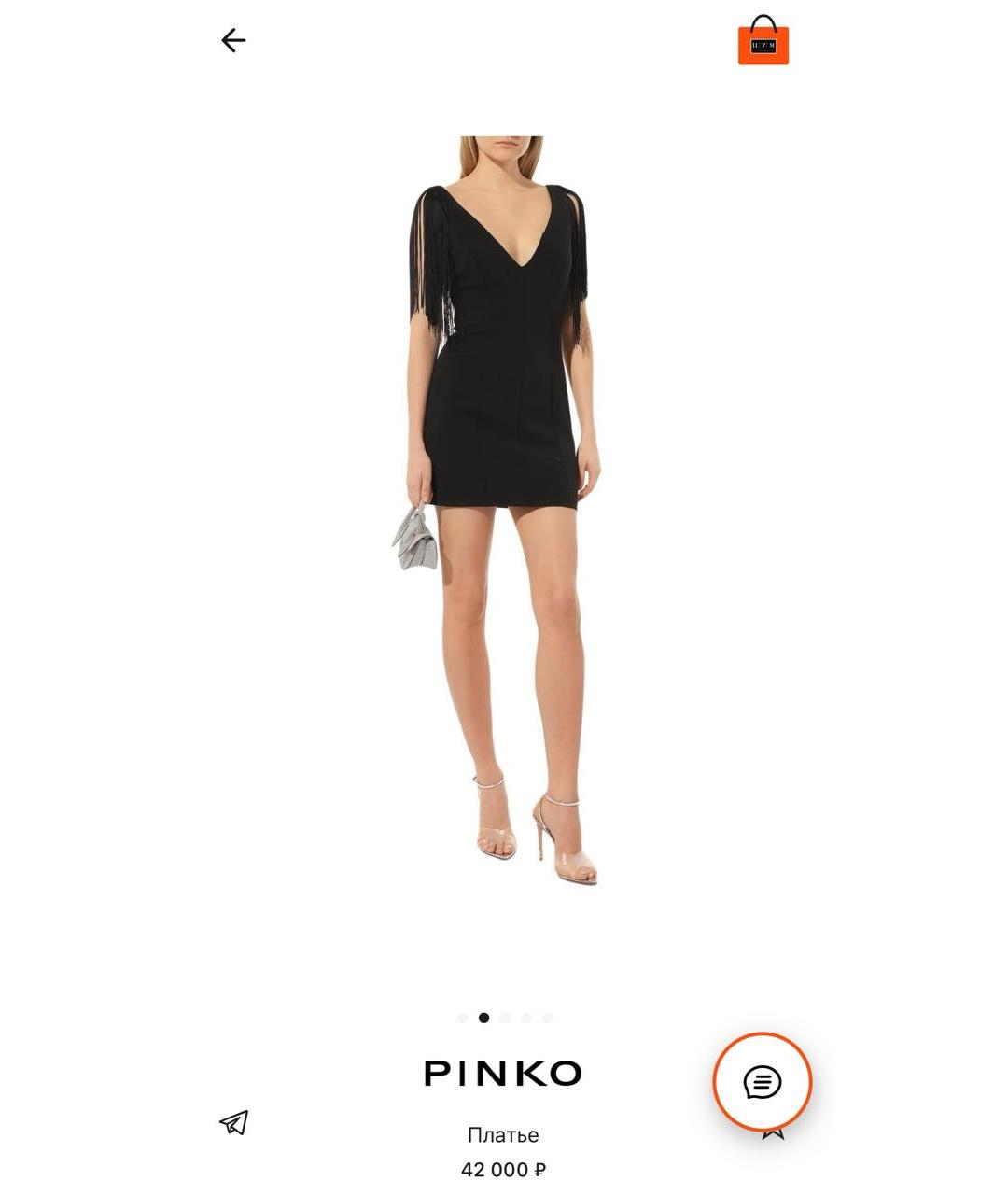 PINKO Черное полиэстеровое коктейльное платье, фото 8