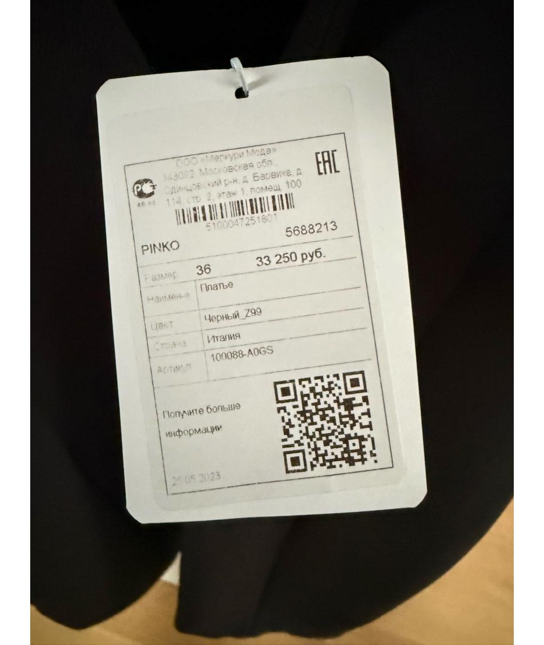 PINKO Черное полиэстеровое коктейльное платье, фото 7