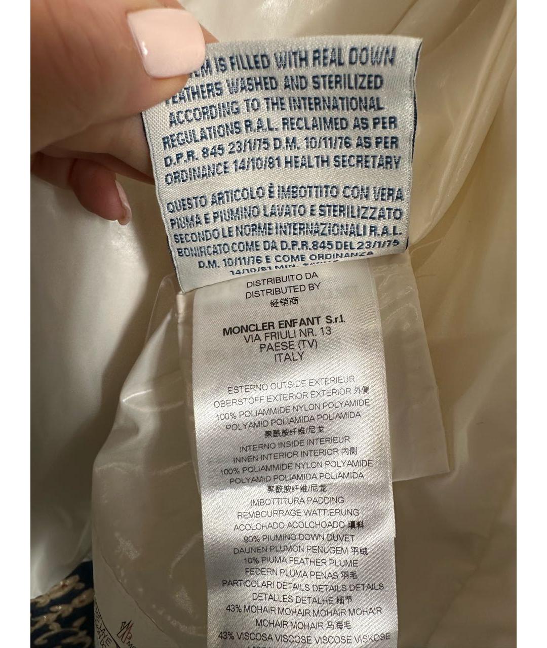 Изображение продукта