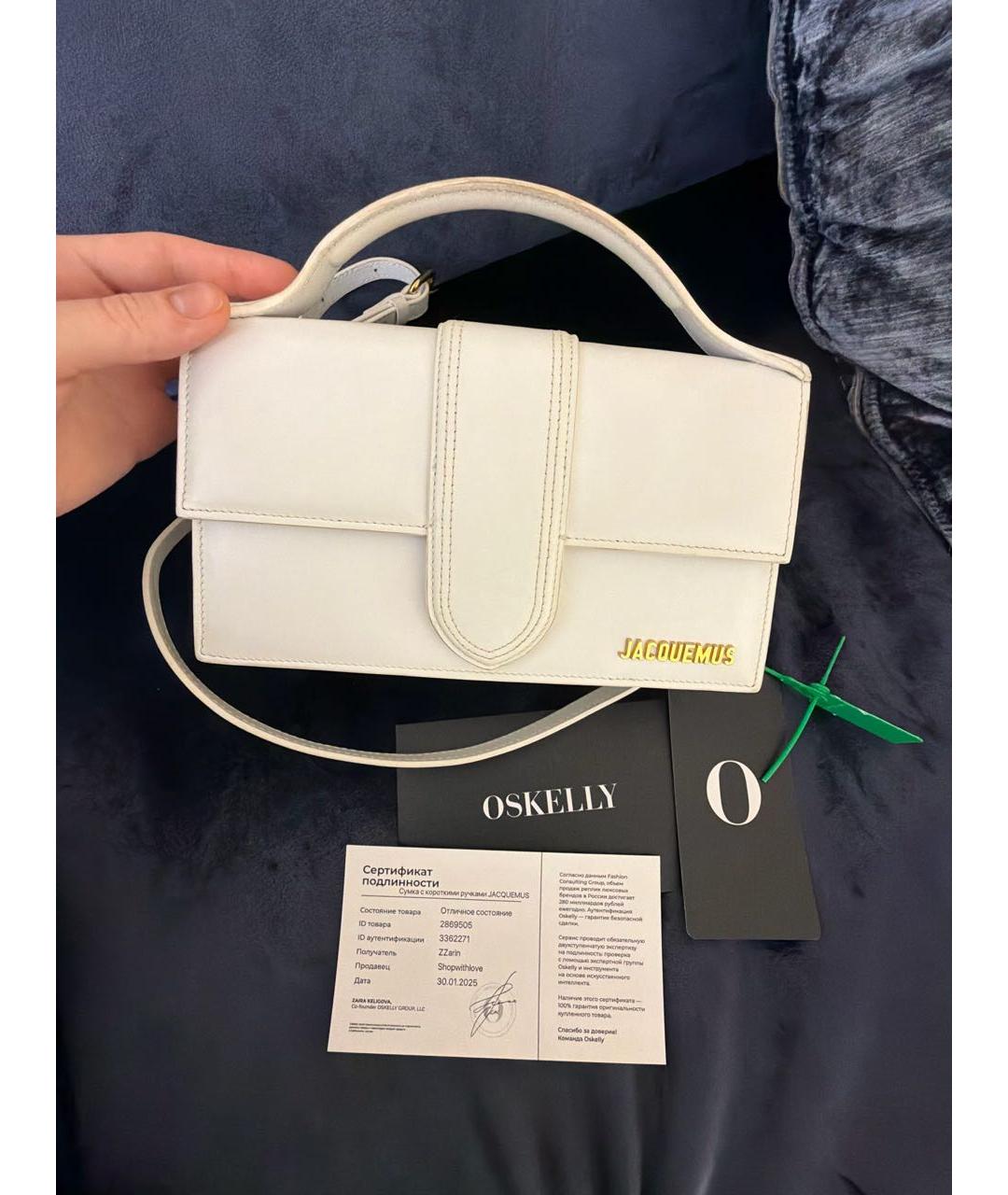 JACQUEMUS Белая кожаная сумка через плечо, фото 5