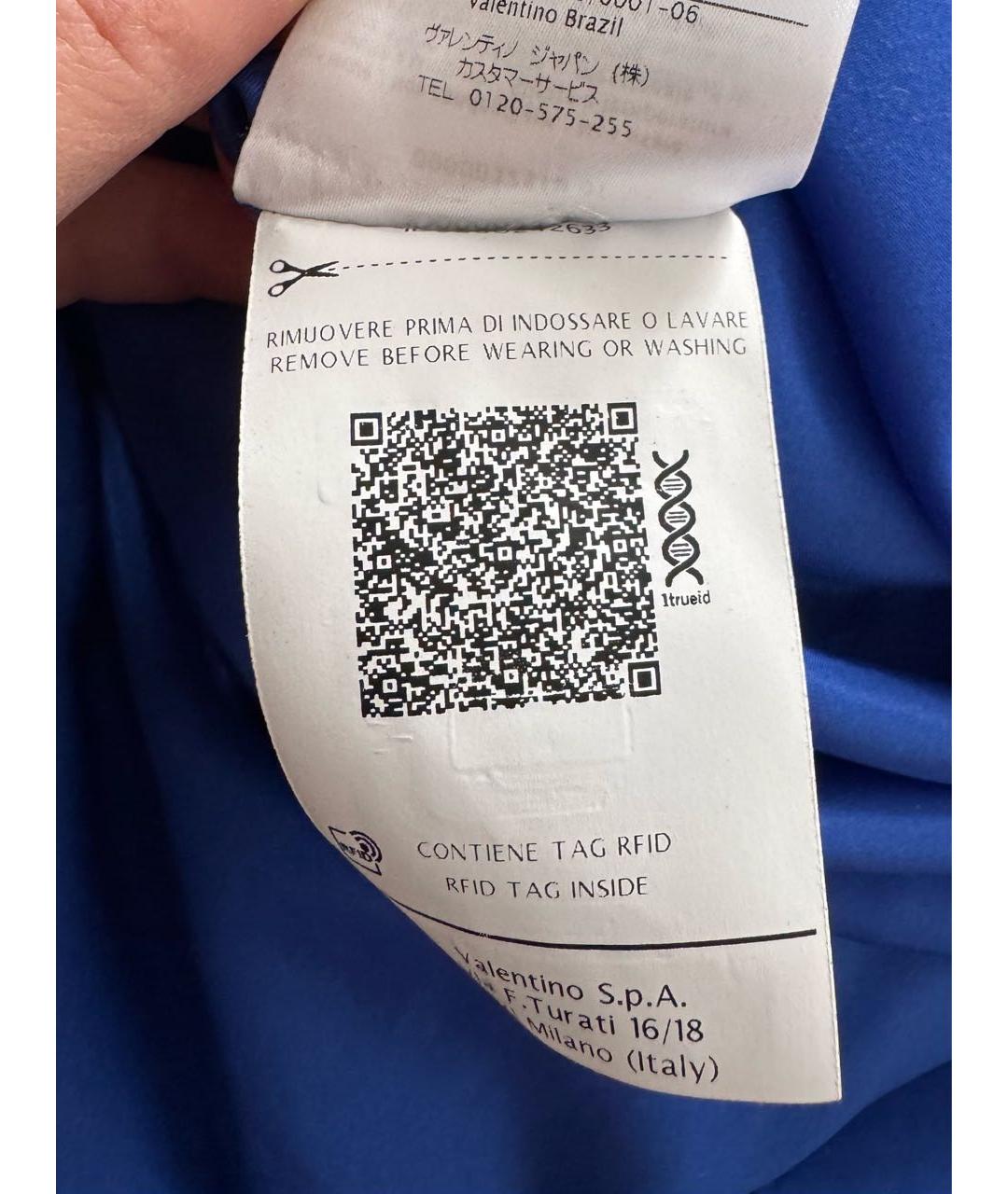VALENTINO Синяя шелковая юбка миди, фото 4