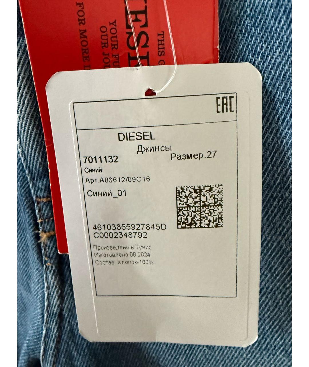 DIESEL Синие хлопковые прямые джинсы, фото 6