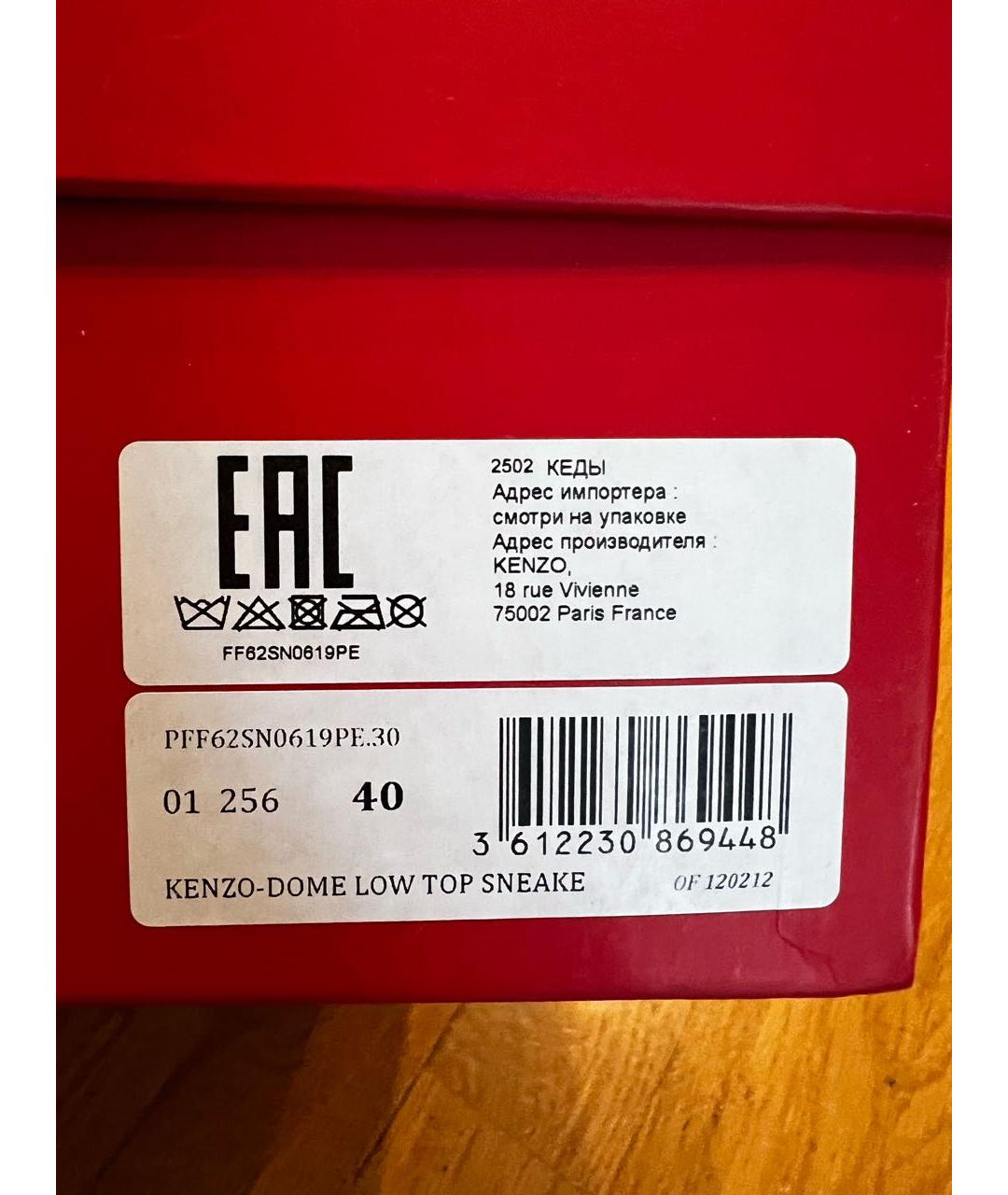 KENZO Розовые кеды, фото 6