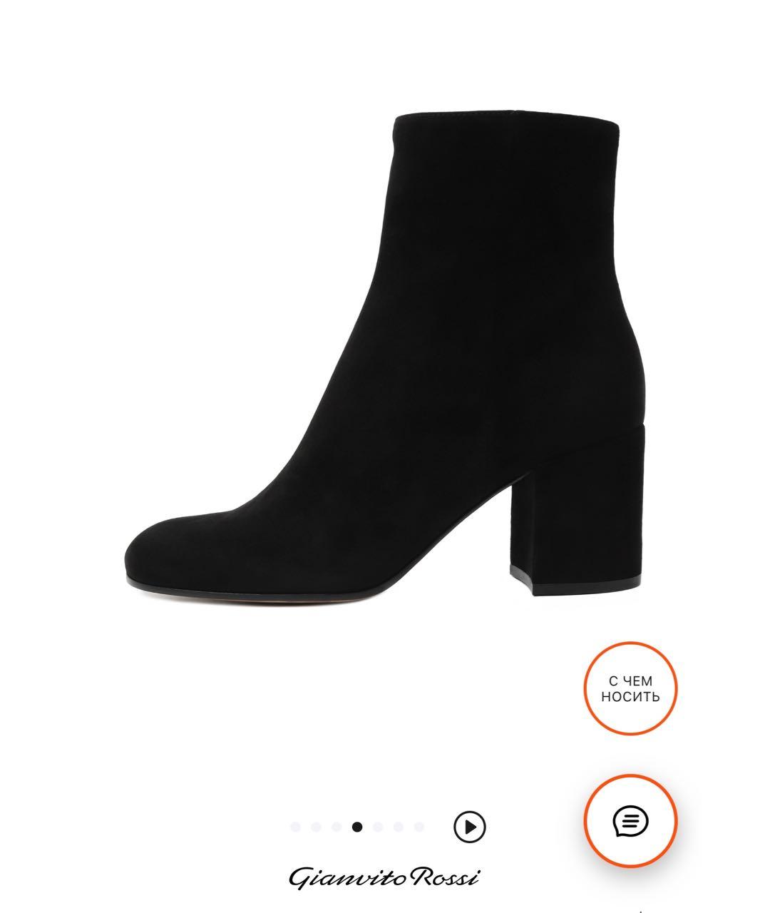 GIANVITO ROSSI Черные замшевые ботильоны, фото 5