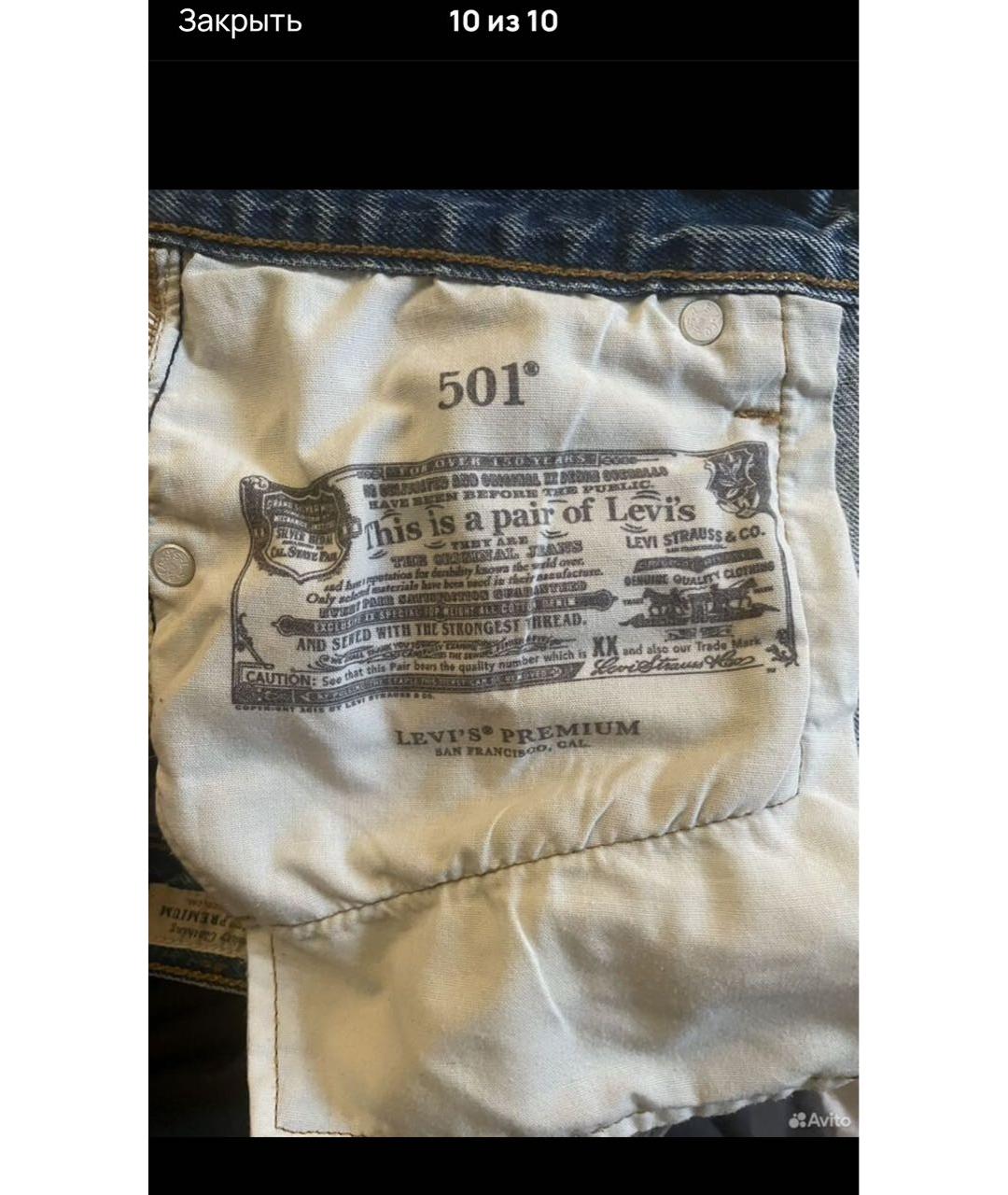 LEVI'S Синие хлопковые прямые джинсы, фото 3