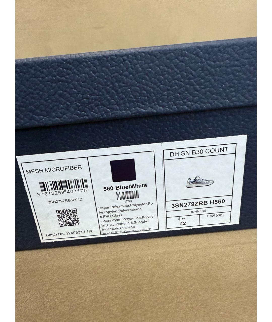 CHRISTIAN DIOR Голубые текстильные низкие кроссовки / кеды, фото 6