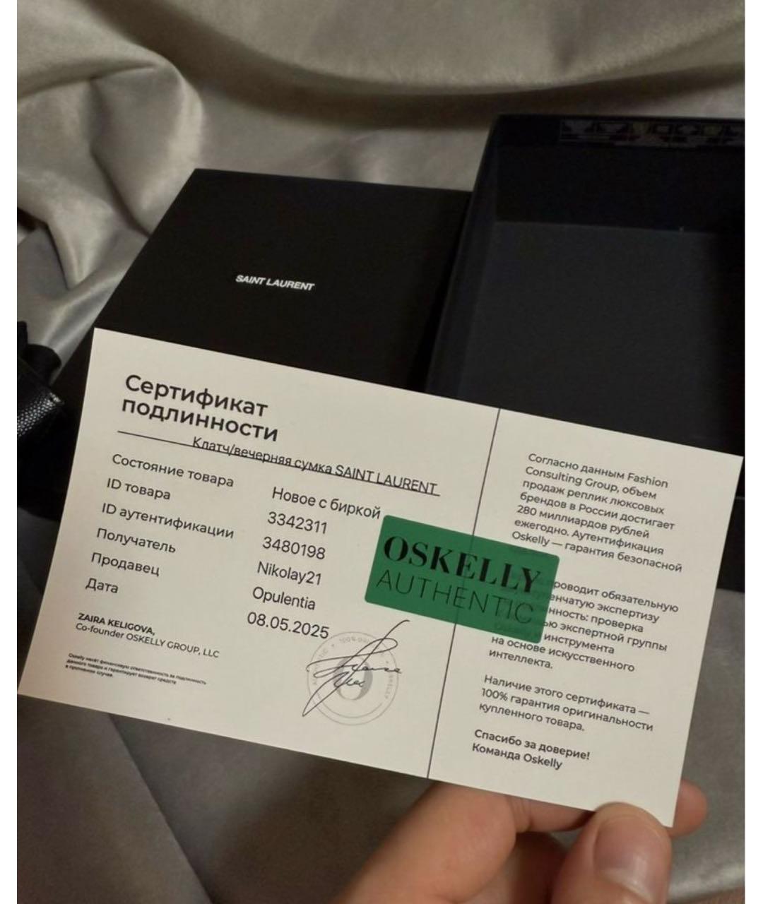 Изображение продукта