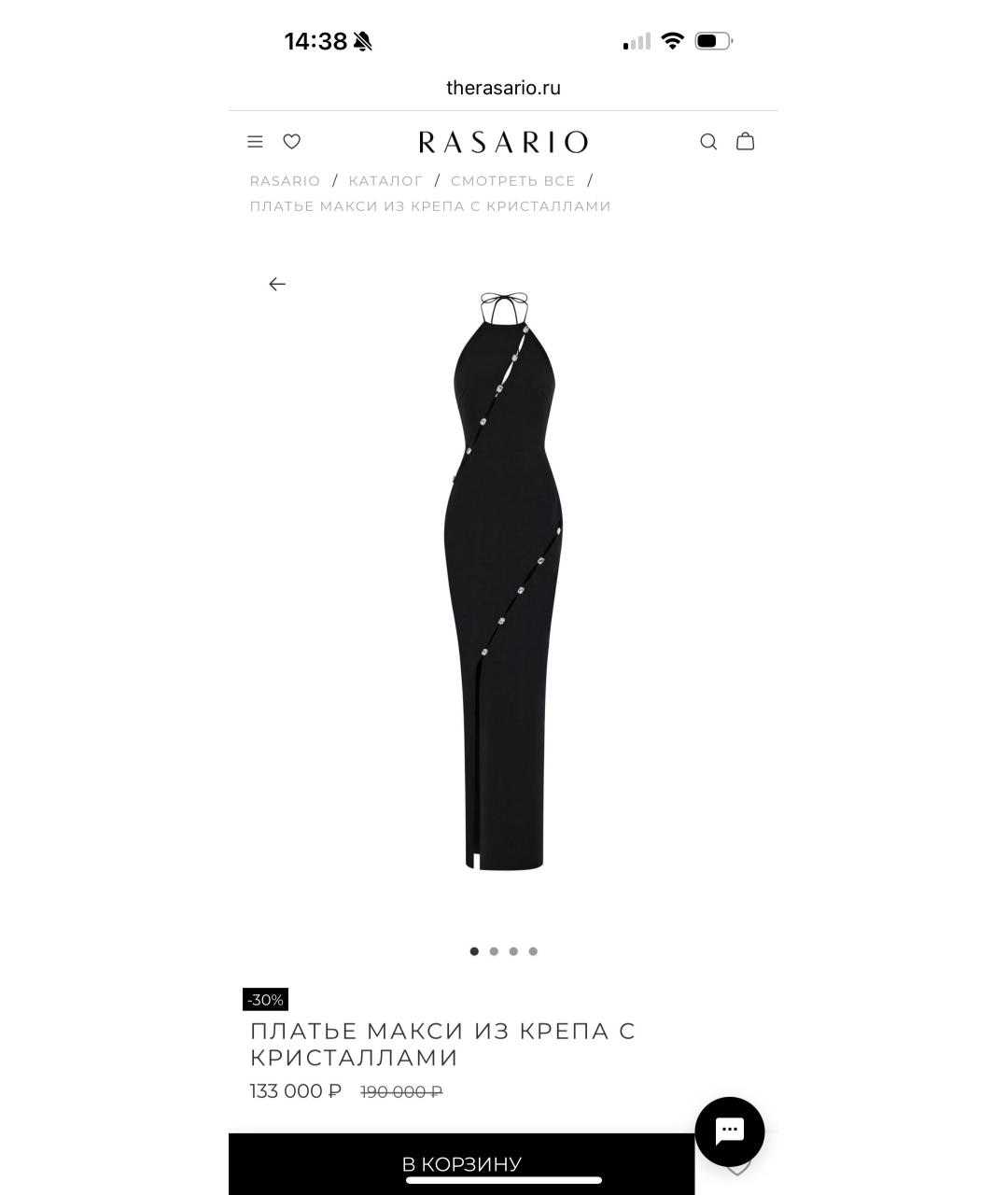 RASARIO Черное креповое вечернее платье, фото 7