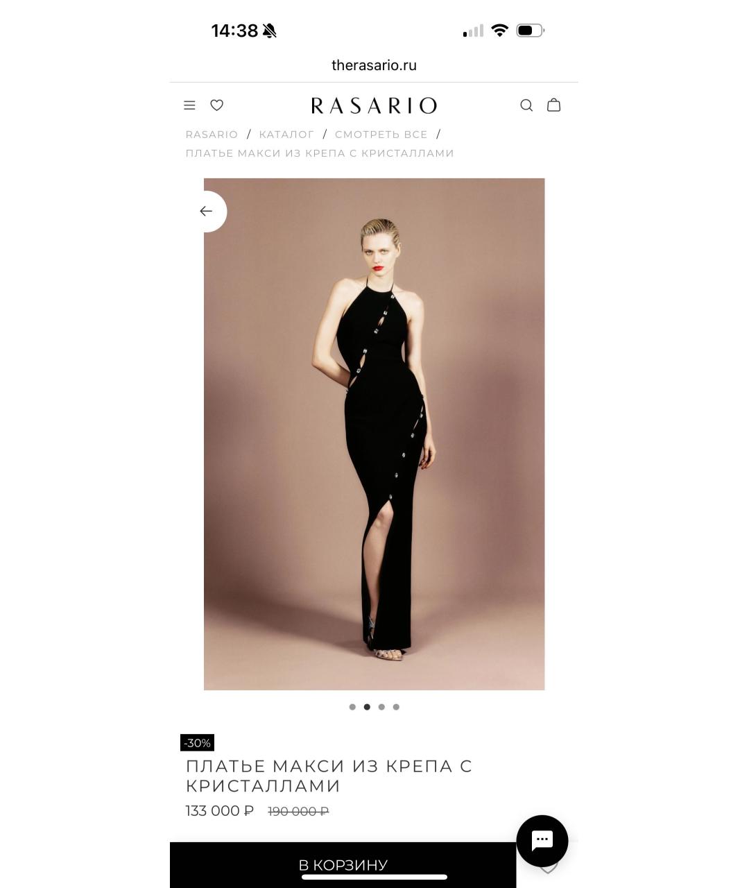 RASARIO Черное креповое вечернее платье, фото 2