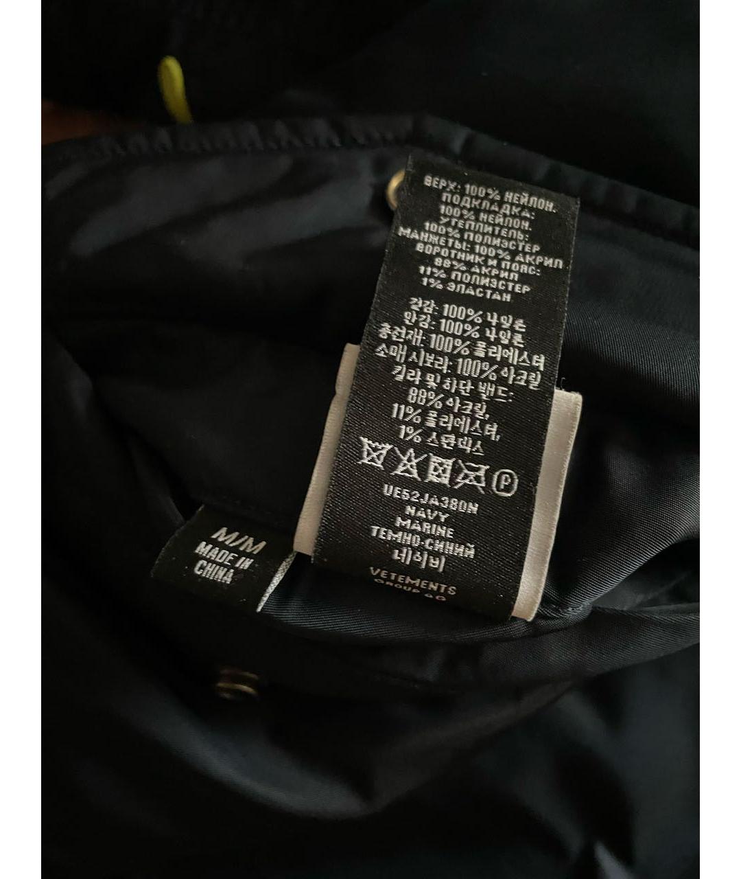 VETEMENTS Темно-синяя полиамидовая куртка, фото 3